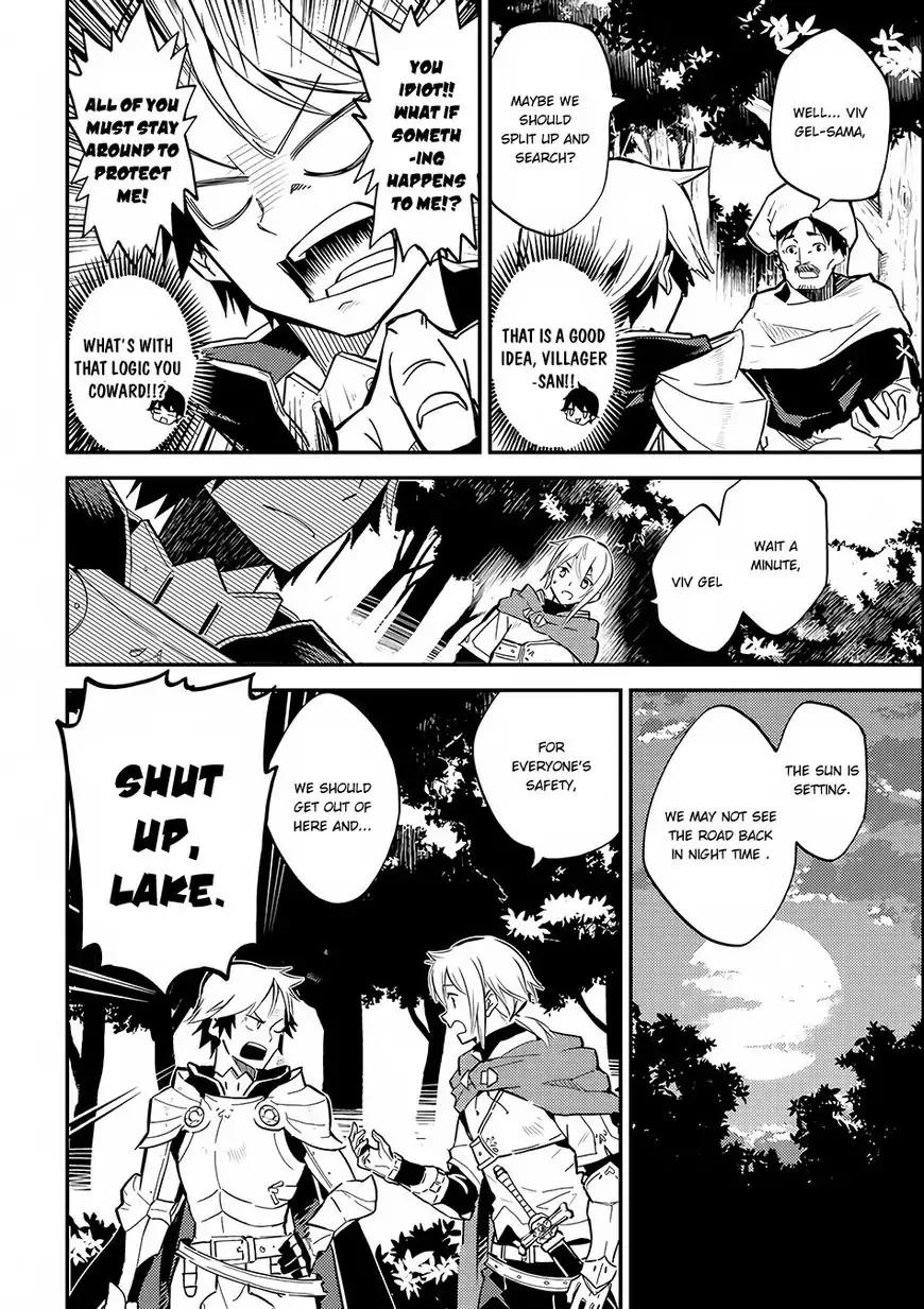 Shikkaku Mon no Saikyou Kenja chapter 2 page 13