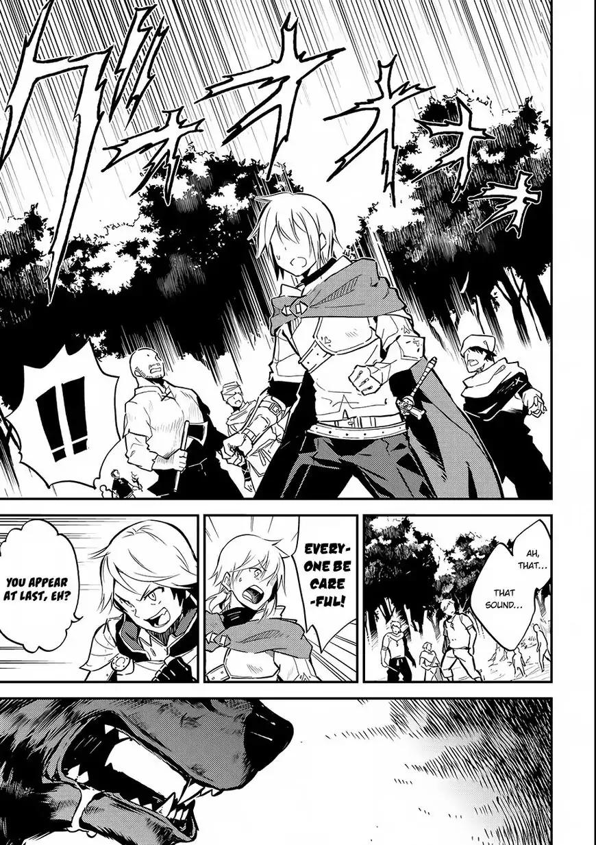 Shikkaku Mon no Saikyou Kenja chapter 2 page 16