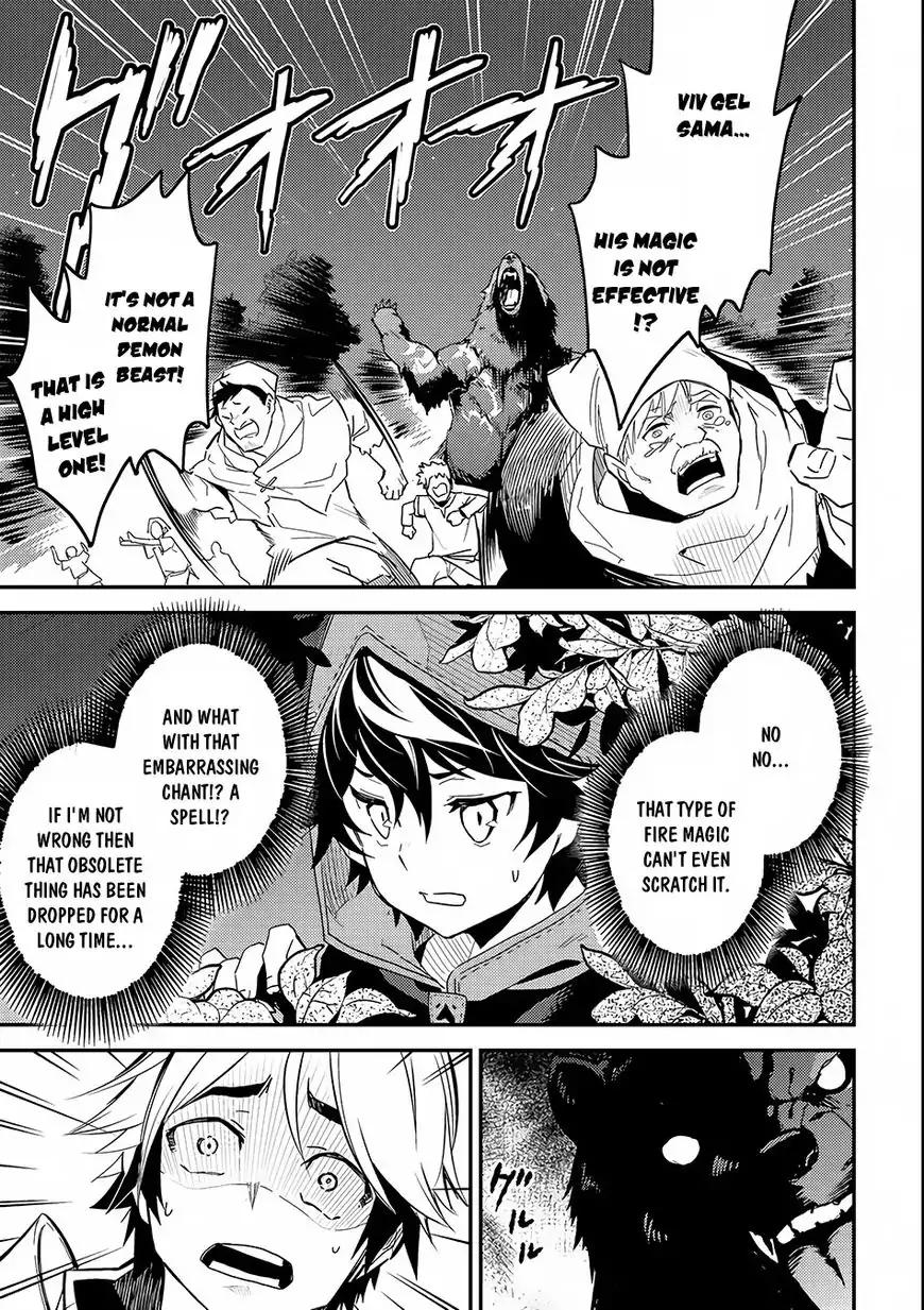 Shikkaku Mon no Saikyou Kenja chapter 2 page 21