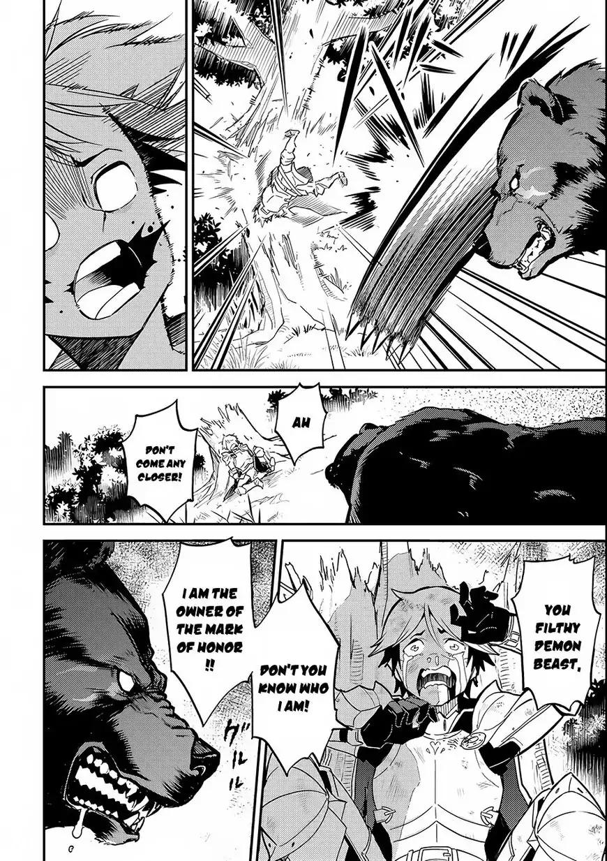 Shikkaku Mon no Saikyou Kenja chapter 2 page 22