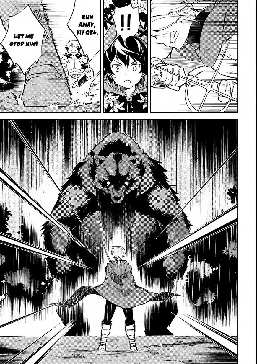 Shikkaku Mon no Saikyou Kenja chapter 2 page 23