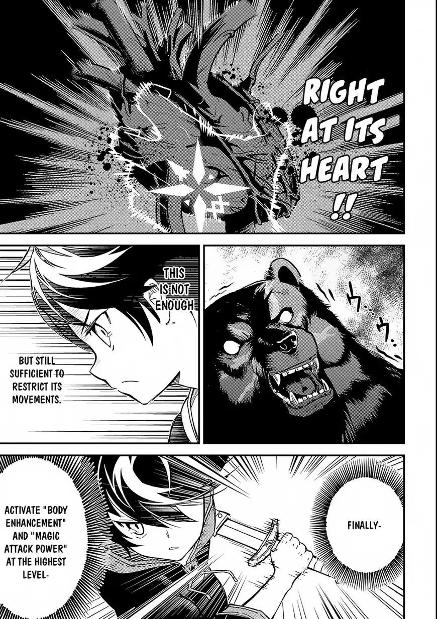 Shikkaku Mon no Saikyou Kenja chapter 2 page 29