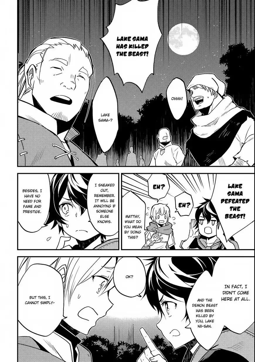 Shikkaku Mon no Saikyou Kenja chapter 2 page 33