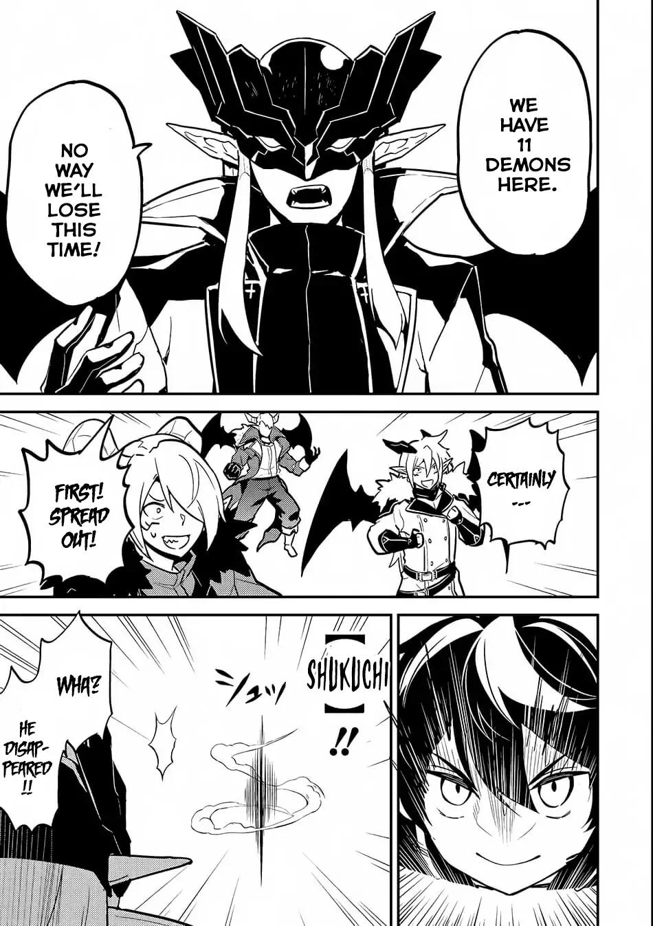 Shikkaku Mon no Saikyou Kenja chapter 20 page 14