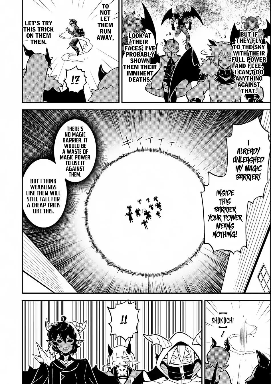 Shikkaku Mon no Saikyou Kenja chapter 20 page 17