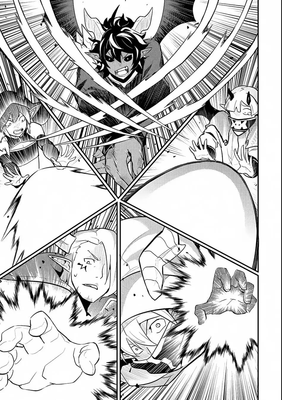 Shikkaku Mon no Saikyou Kenja chapter 20 page 30