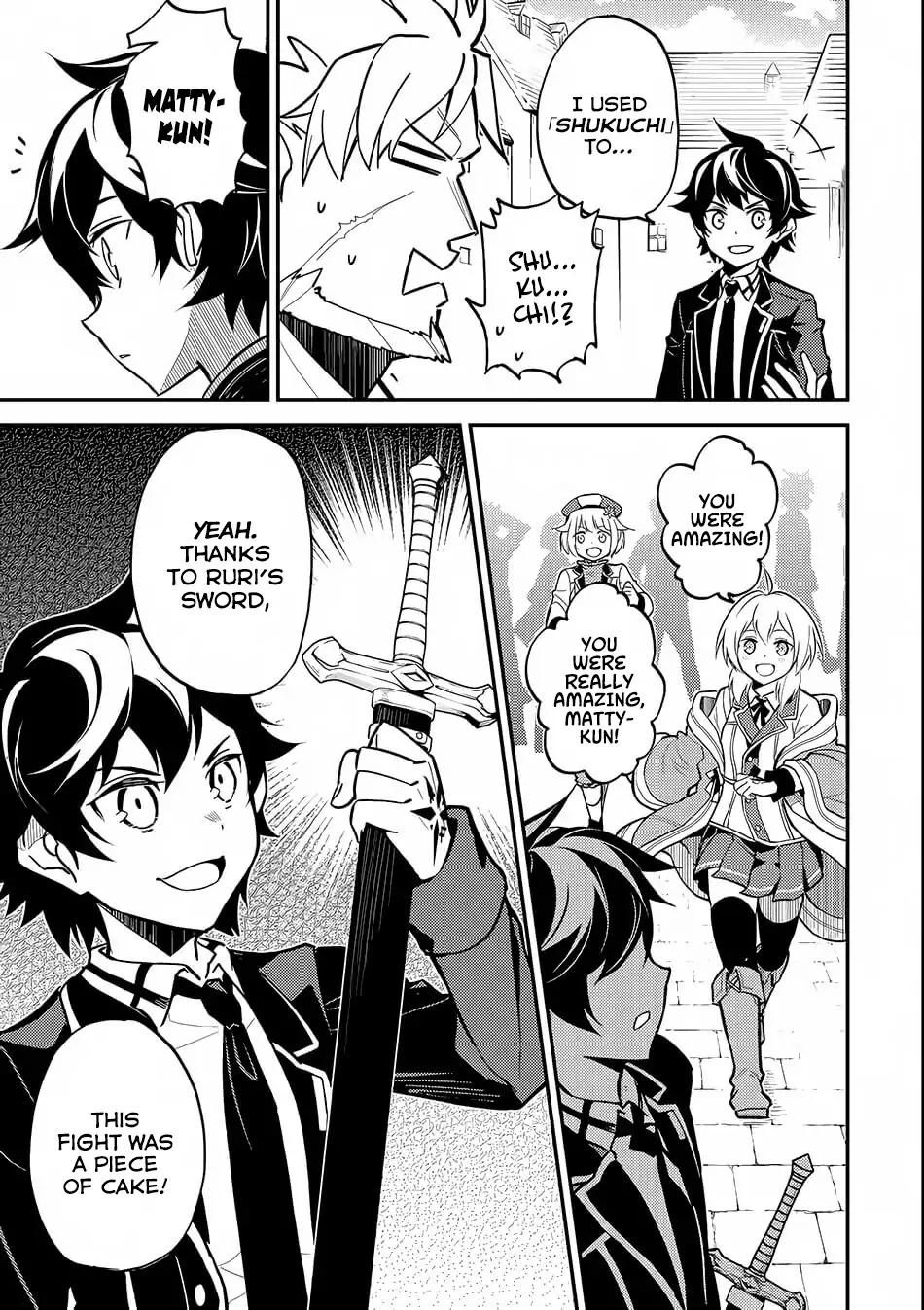 Shikkaku Mon no Saikyou Kenja chapter 20 page 34