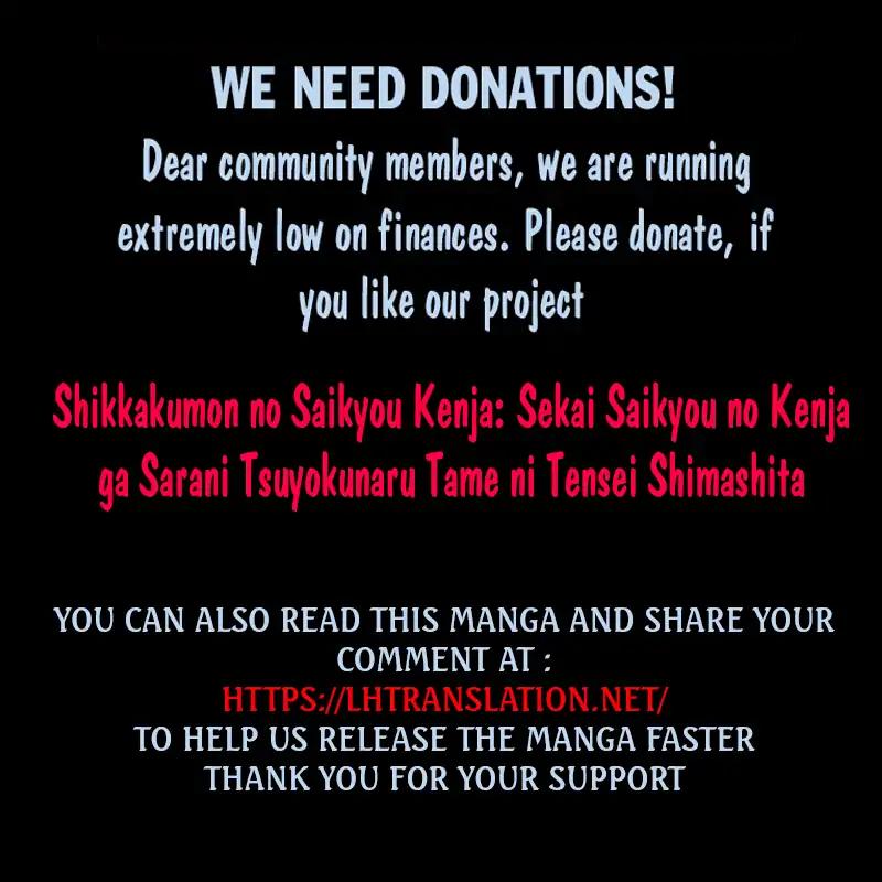 Shikkaku Mon no Saikyou Kenja chapter 20 page 40