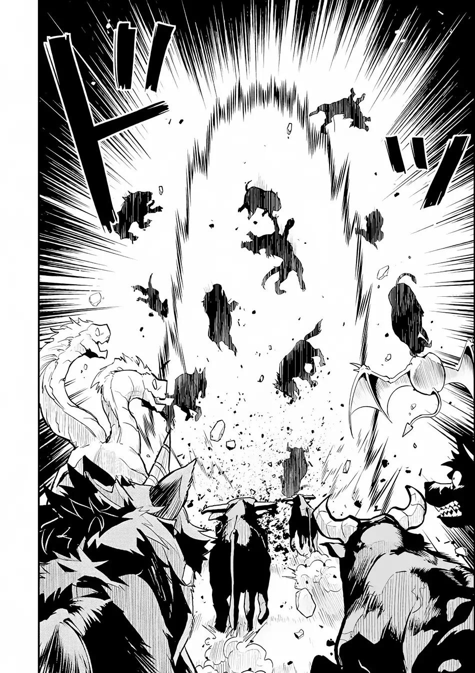 Shikkaku Mon no Saikyou Kenja chapter 21 page 40