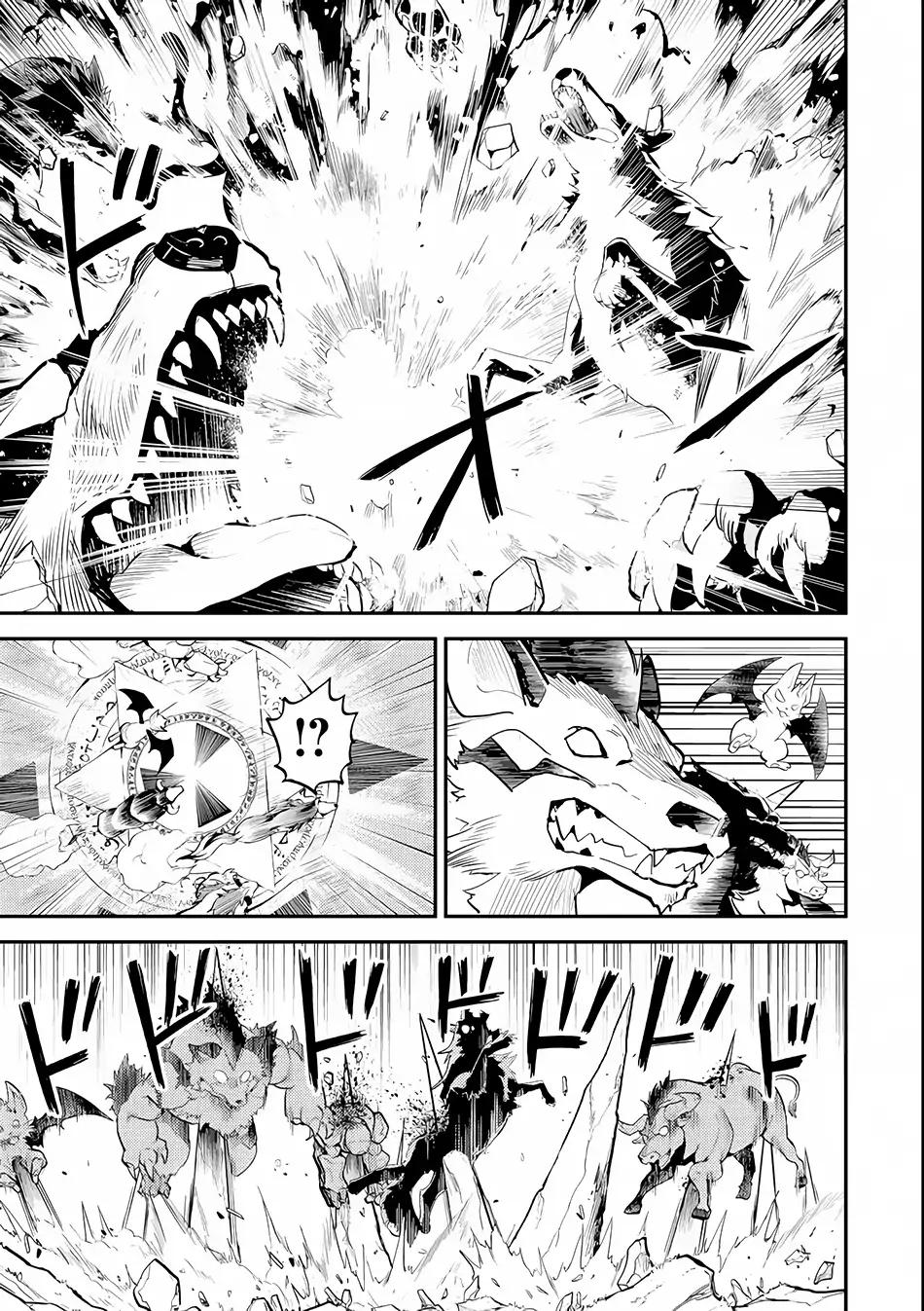 Shikkaku Mon no Saikyou Kenja chapter 21 page 41