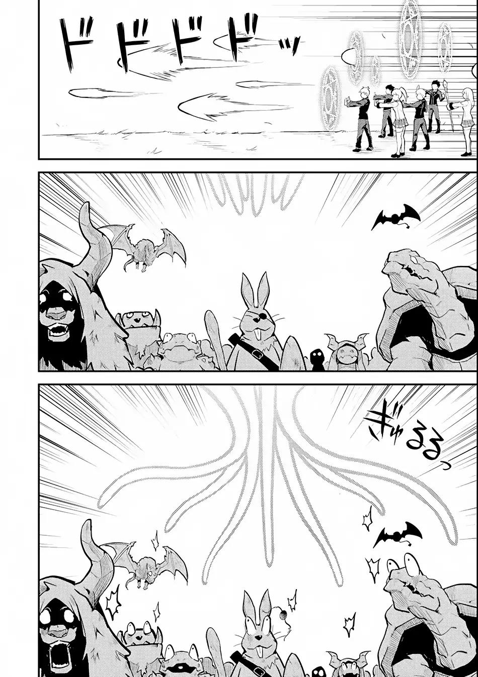 Shikkaku Mon no Saikyou Kenja chapter 21 page 44