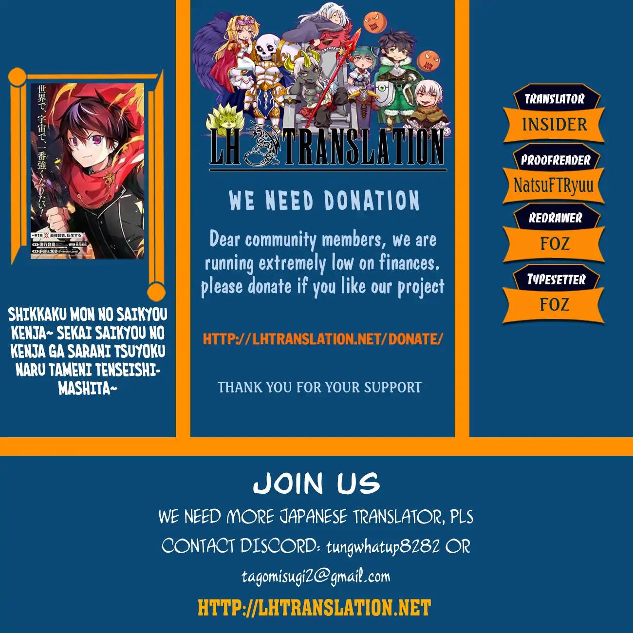 Shikkaku Mon no Saikyou Kenja chapter 22 page 1