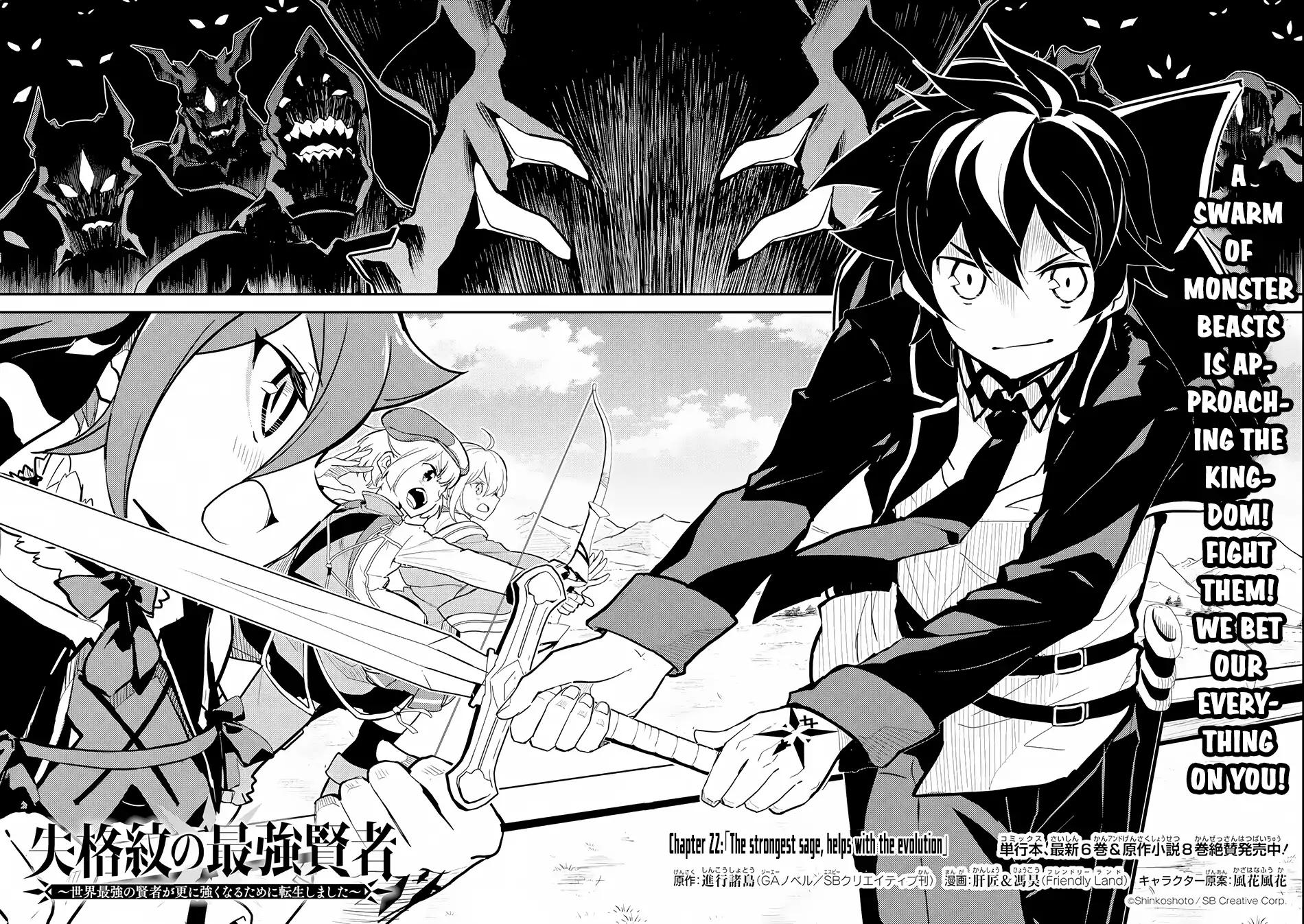 Shikkaku Mon no Saikyou Kenja chapter 22 page 3