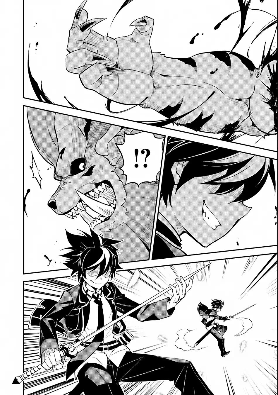 Shikkaku Mon no Saikyou Kenja chapter 22 page 38