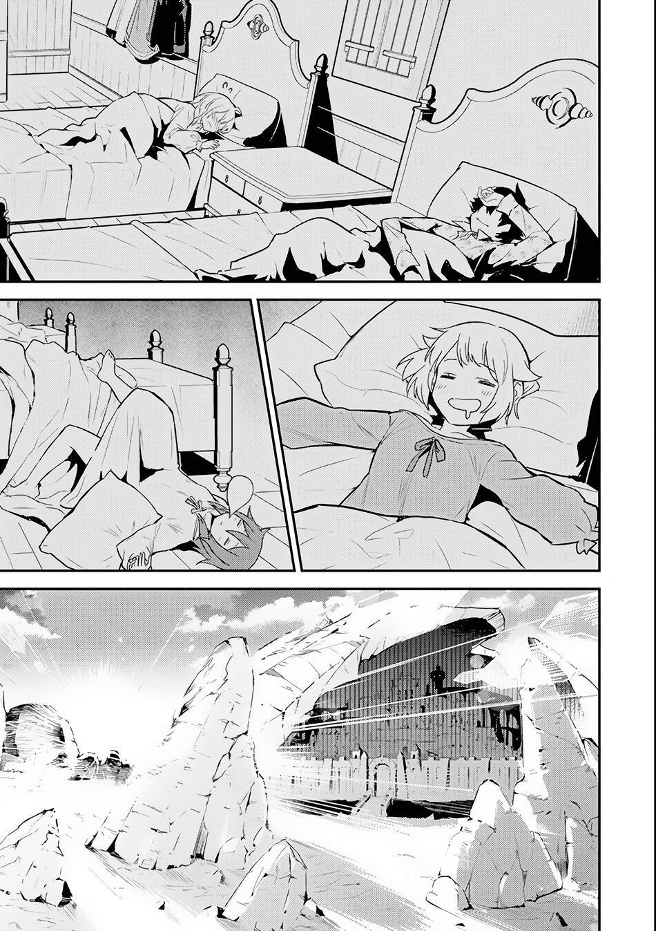 Shikkaku Mon no Saikyou Kenja chapter 25 page 33