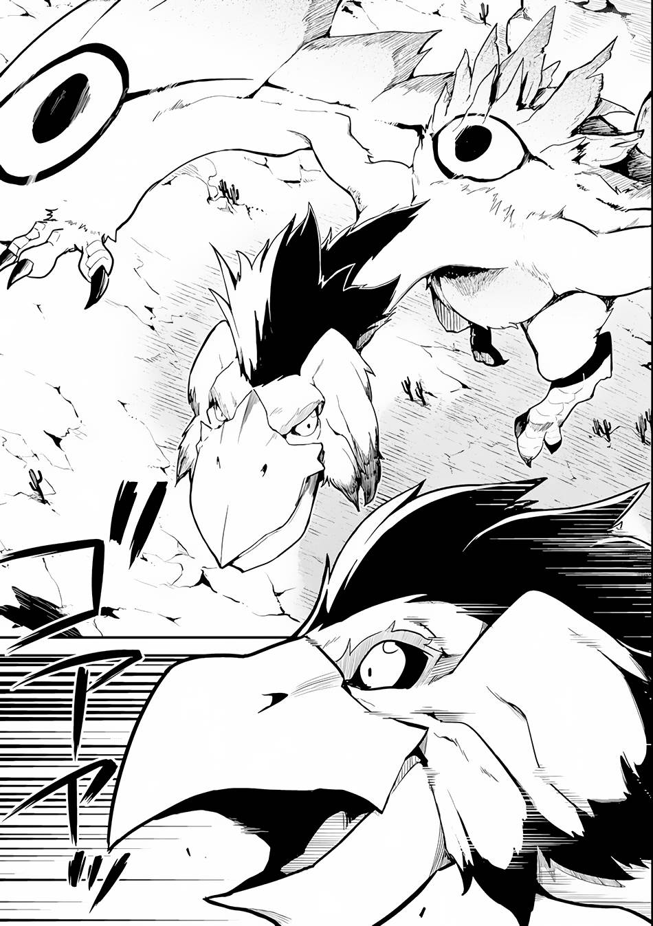 Shikkaku Mon no Saikyou Kenja chapter 25 page 43