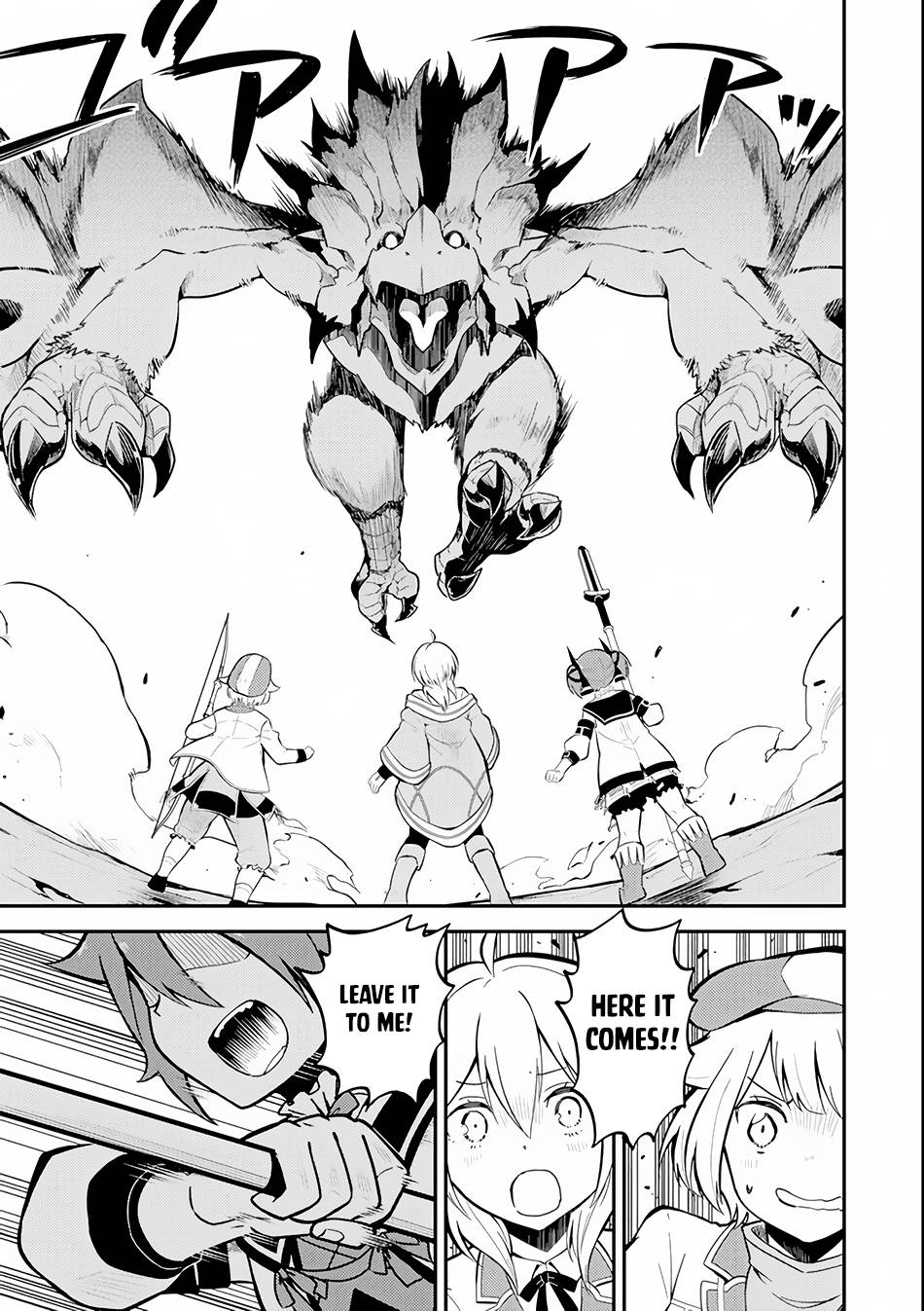 Shikkaku Mon no Saikyou Kenja chapter 25 page 51