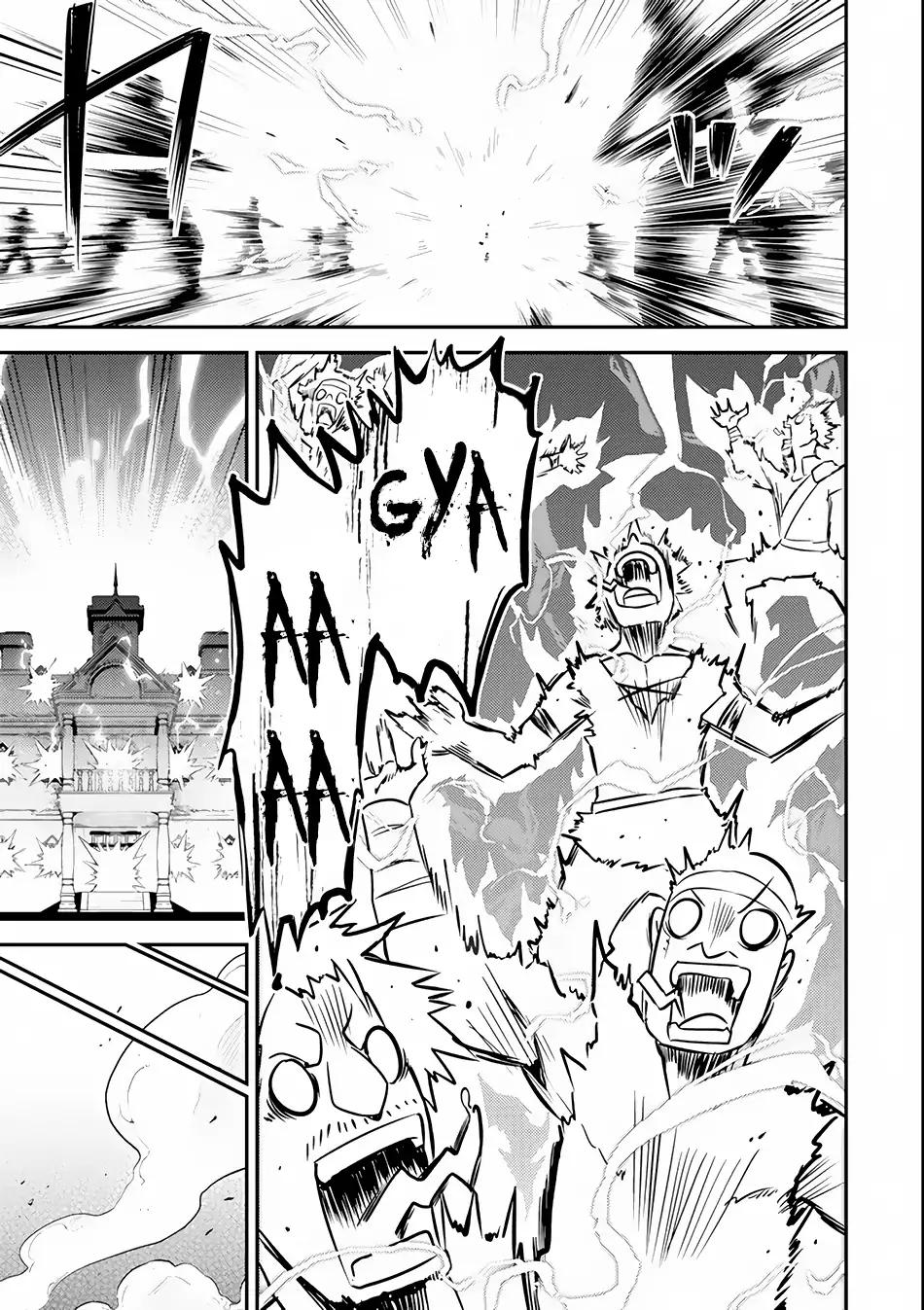 Shikkaku Mon no Saikyou Kenja chapter 26.2 page 25