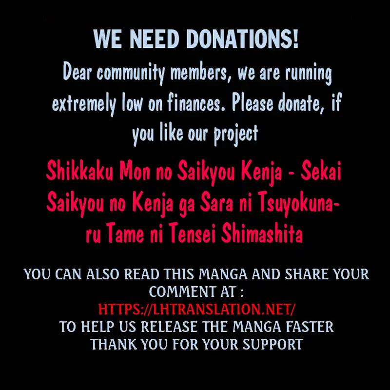 Shikkaku Mon no Saikyou Kenja chapter 26.2 page 30