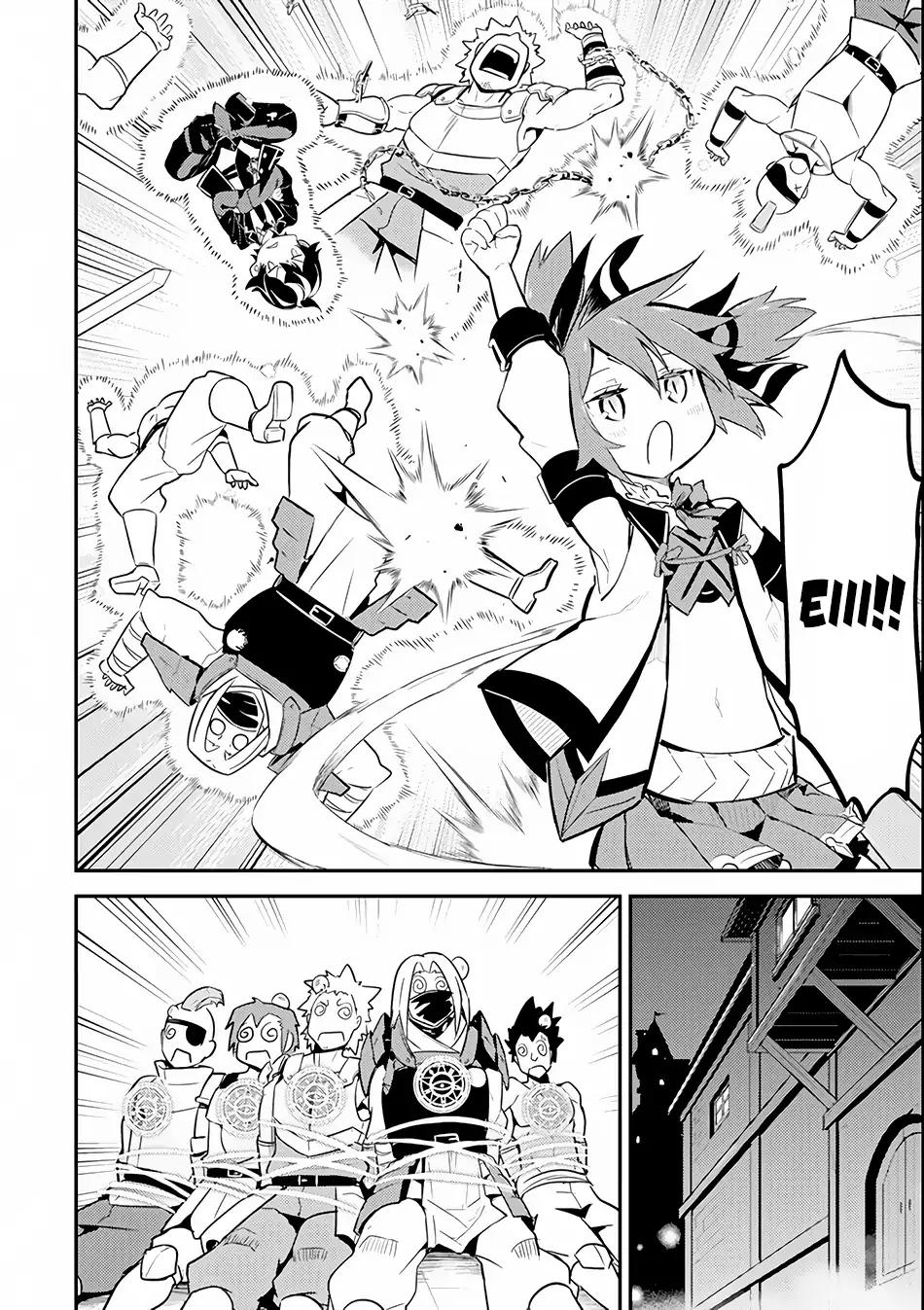 Shikkaku Mon no Saikyou Kenja chapter 26.2 page 5