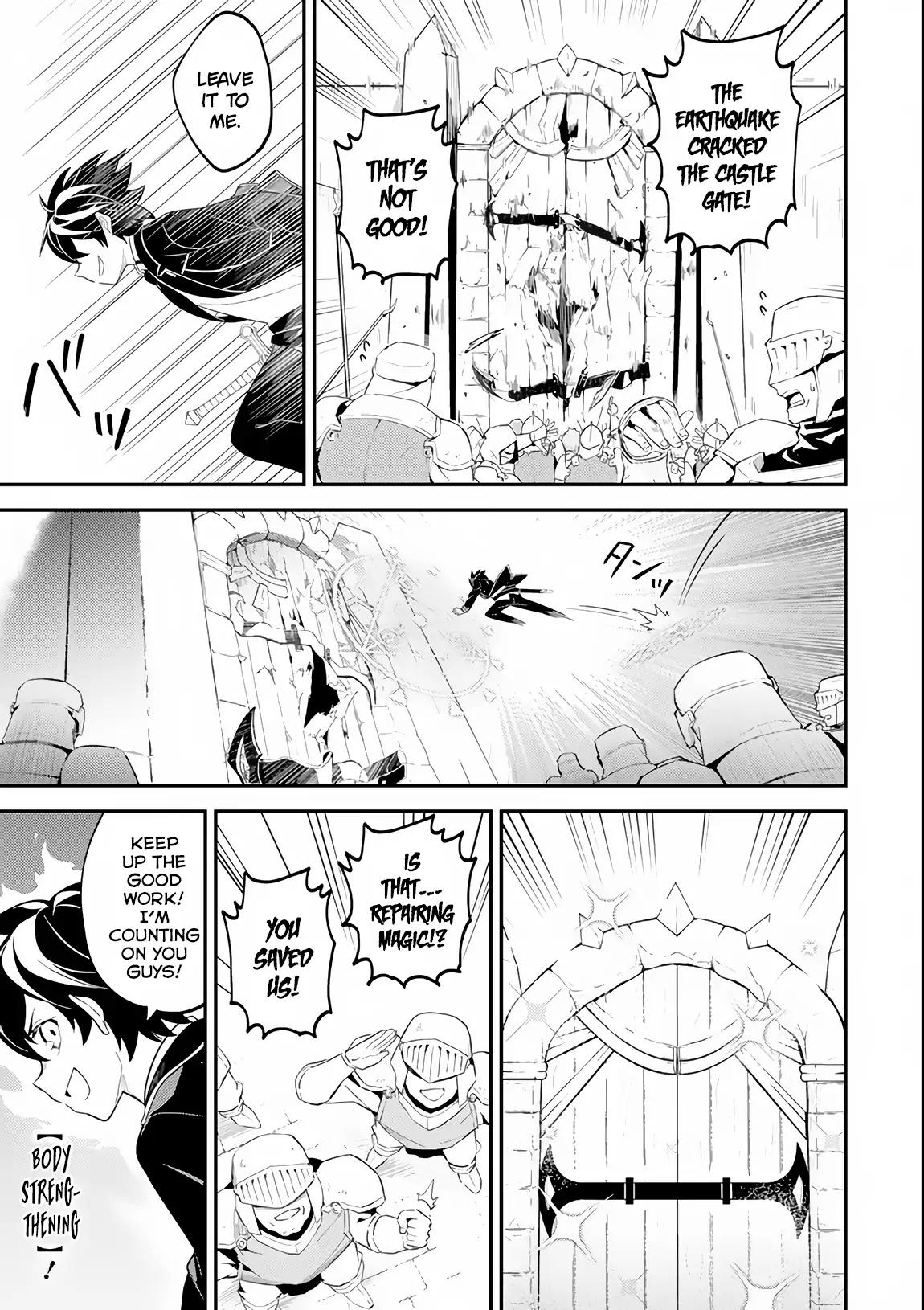 Shikkaku Mon no Saikyou Kenja chapter 27 page 32