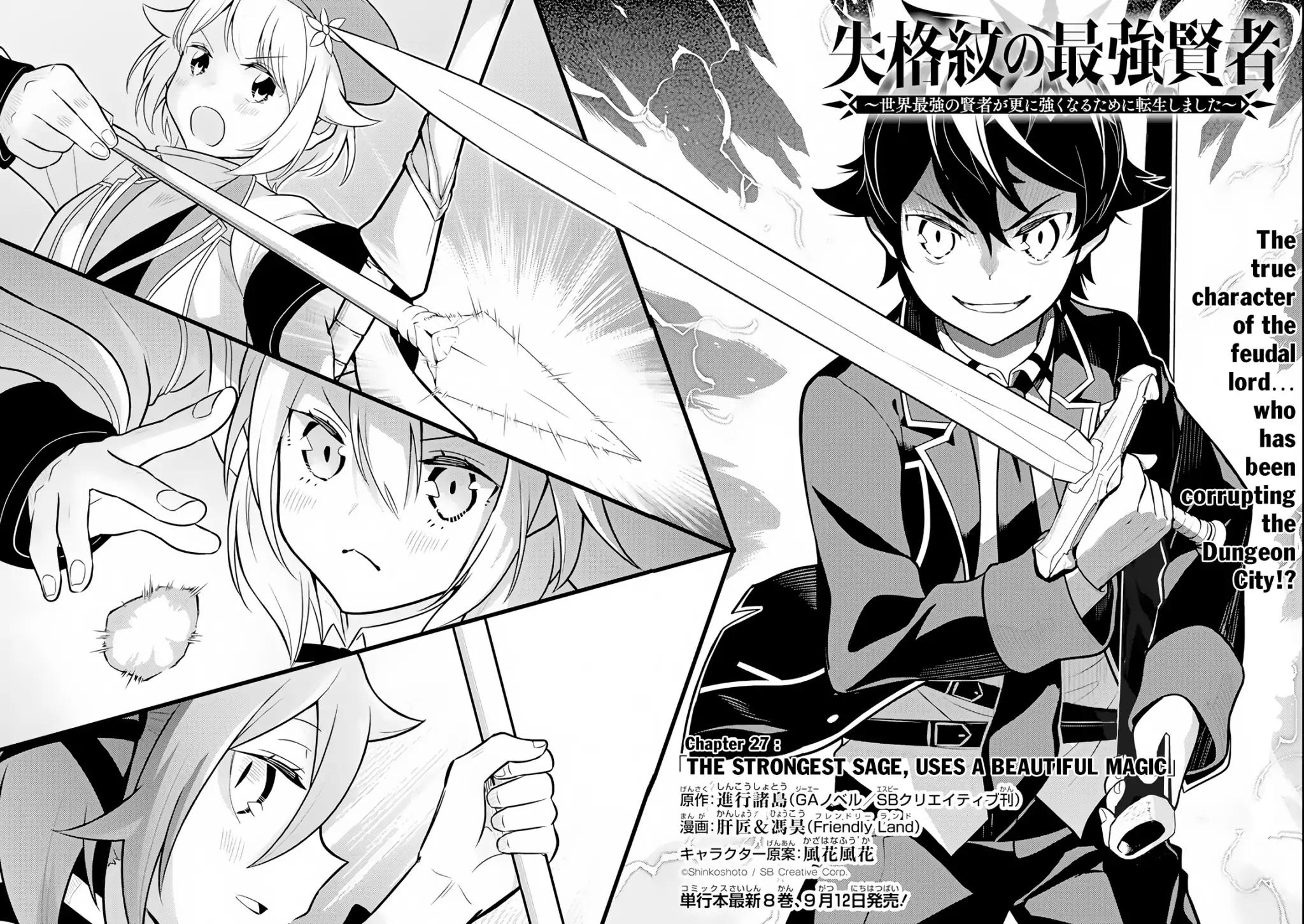 Shikkaku Mon no Saikyou Kenja chapter 27 page 4