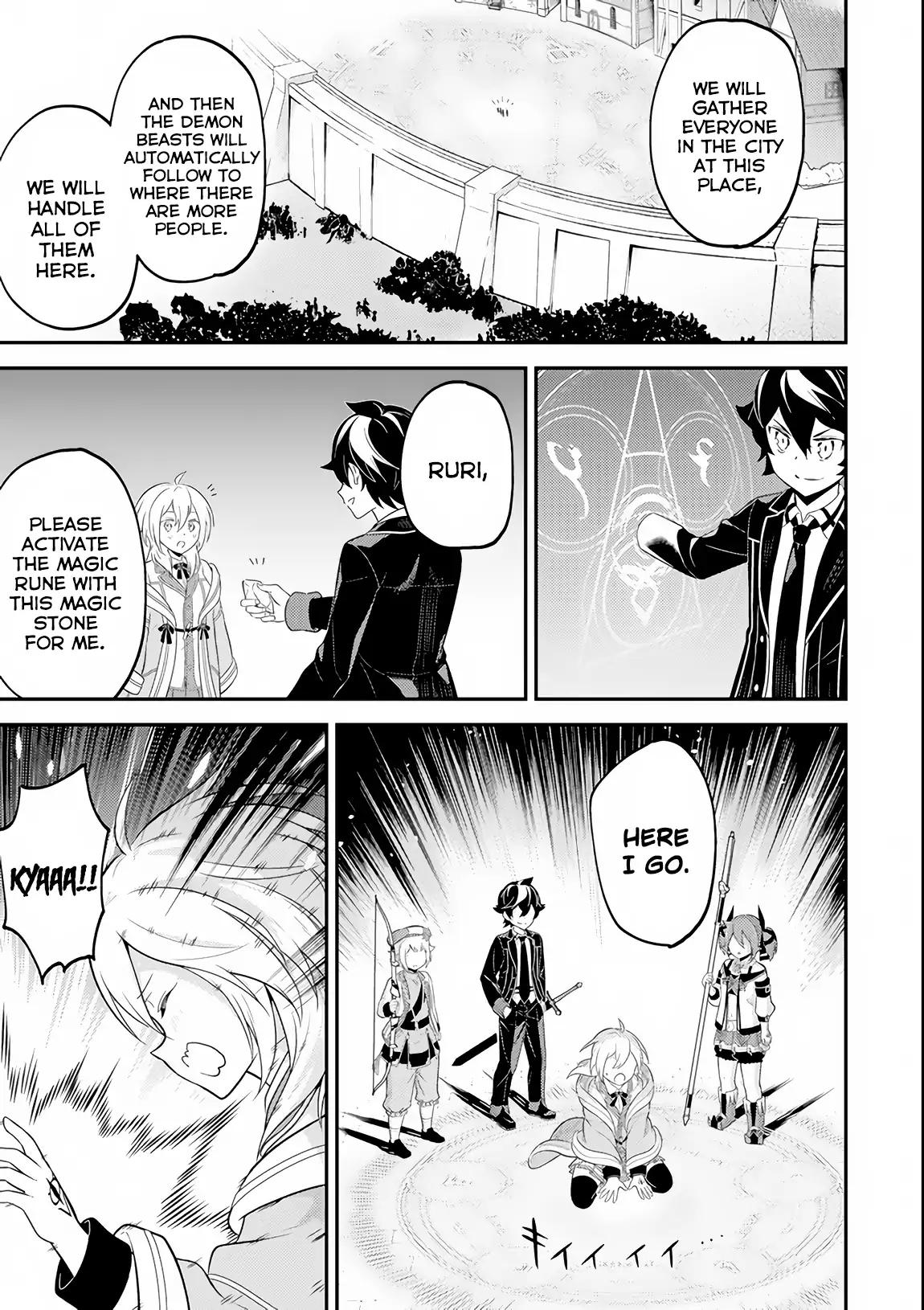 Shikkaku Mon no Saikyou Kenja chapter 27 page 43