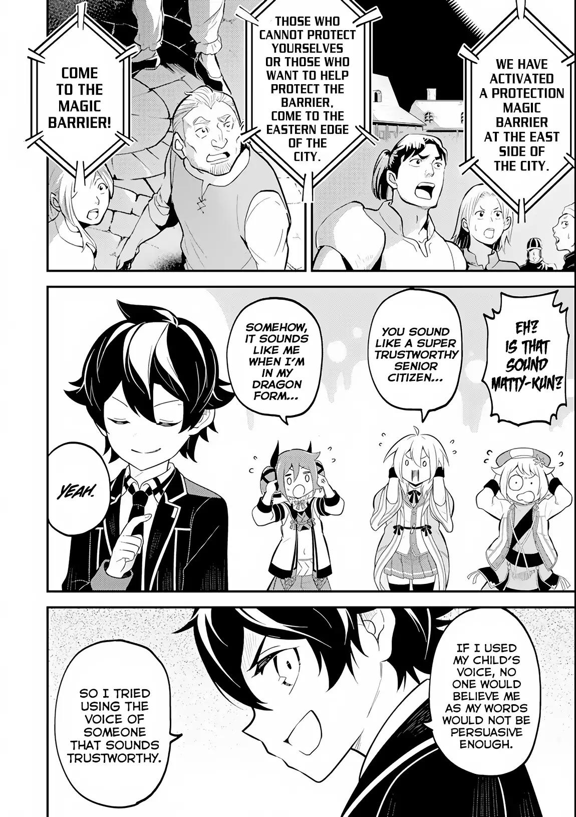 Shikkaku Mon no Saikyou Kenja chapter 27 page 47