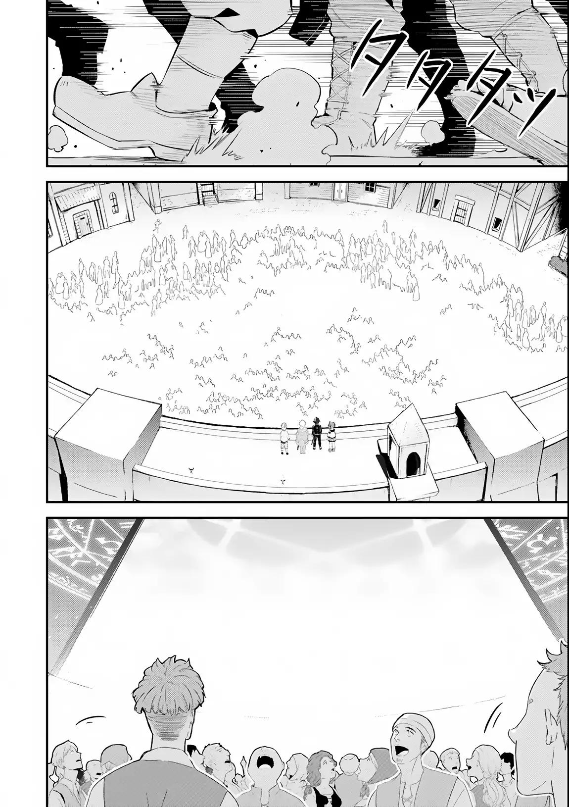 Shikkaku Mon no Saikyou Kenja chapter 27 page 51