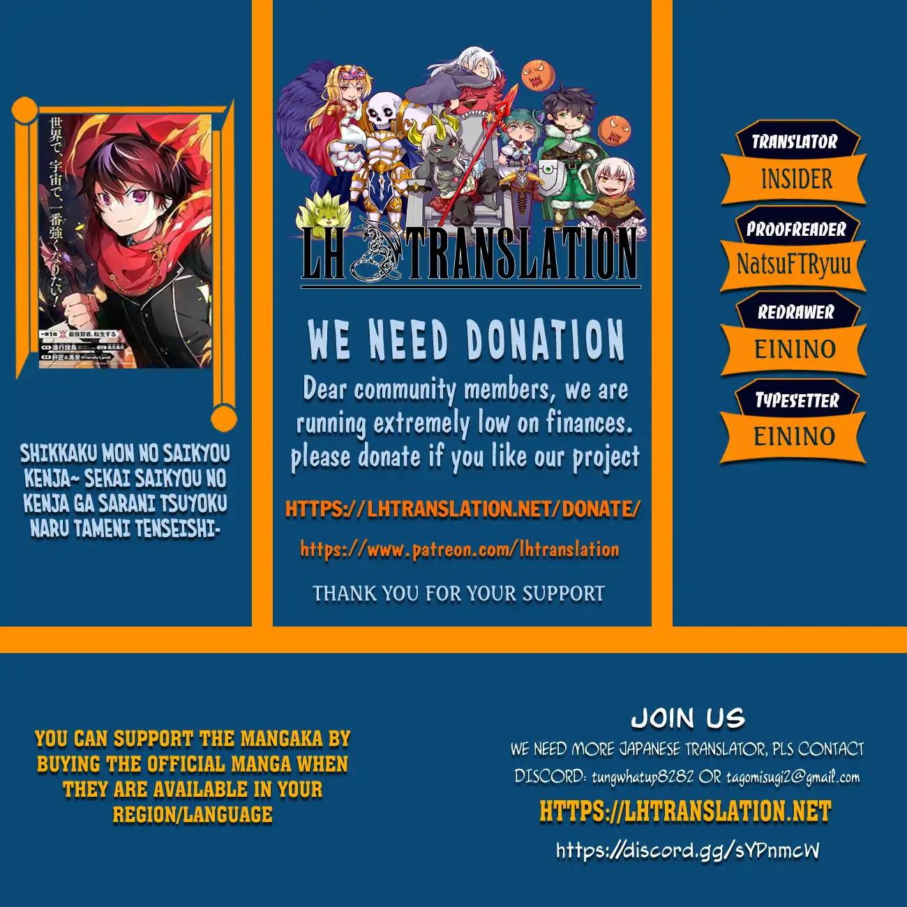 Shikkaku Mon no Saikyou Kenja chapter 28 page 1