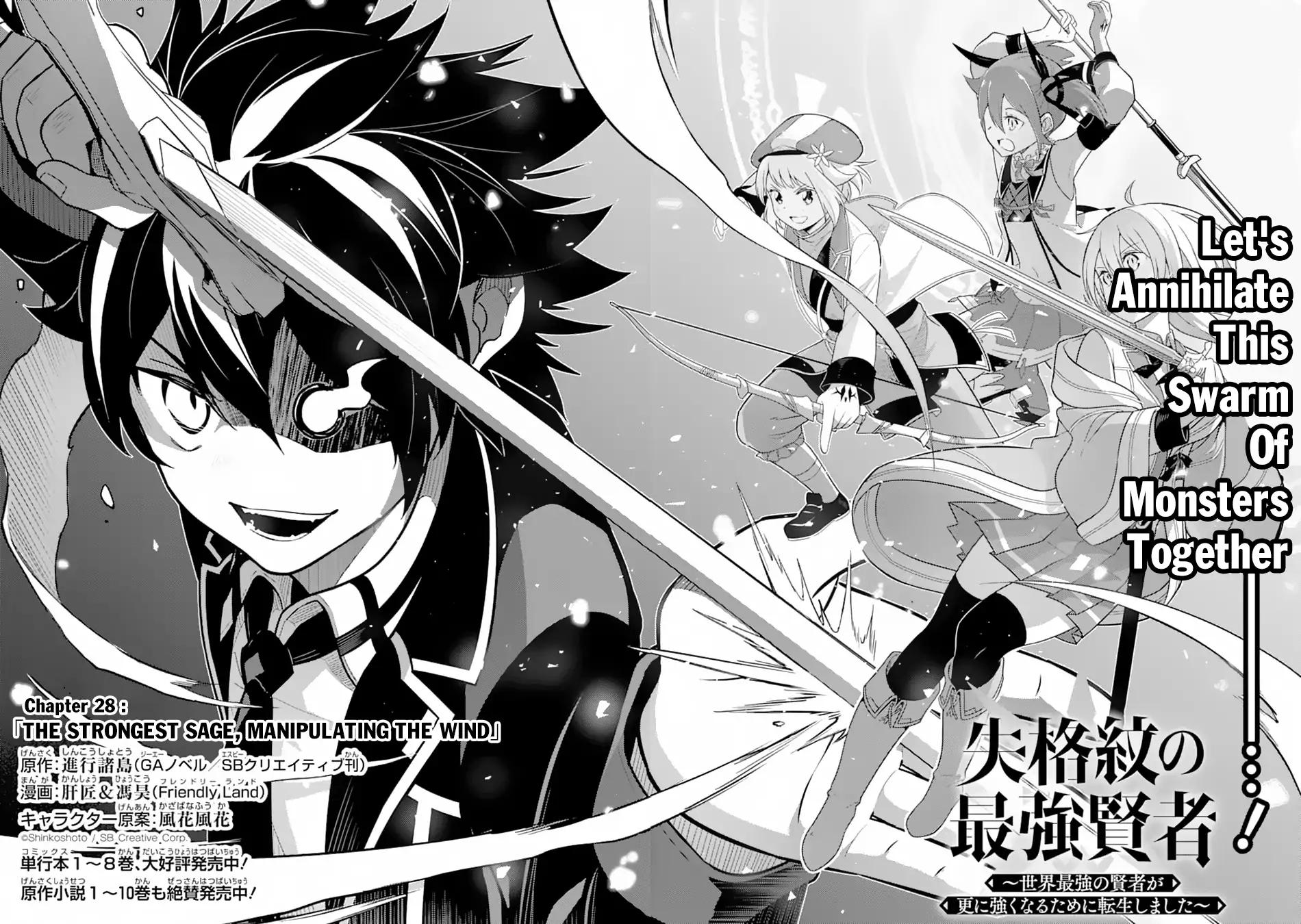 Shikkaku Mon no Saikyou Kenja chapter 28 page 3