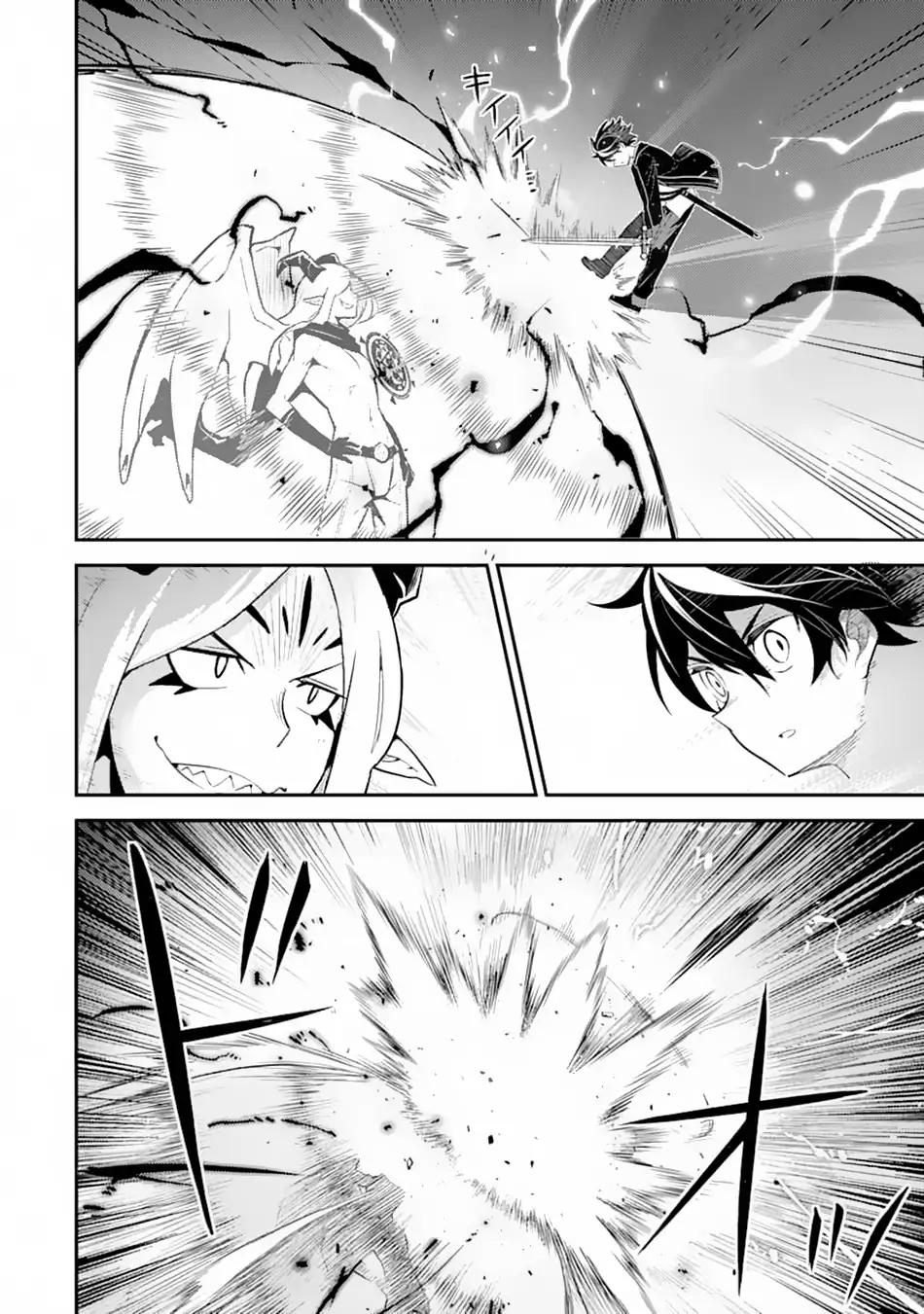 Shikkaku Mon no Saikyou Kenja chapter 28 page 41