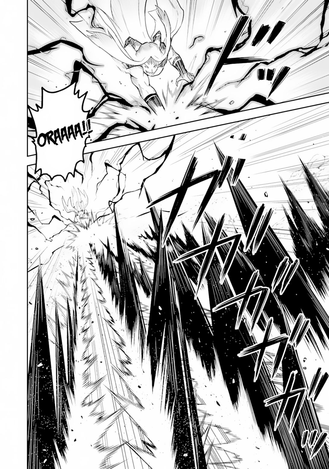 Shikkaku Mon no Saikyou Kenja chapter 29.2 page 2