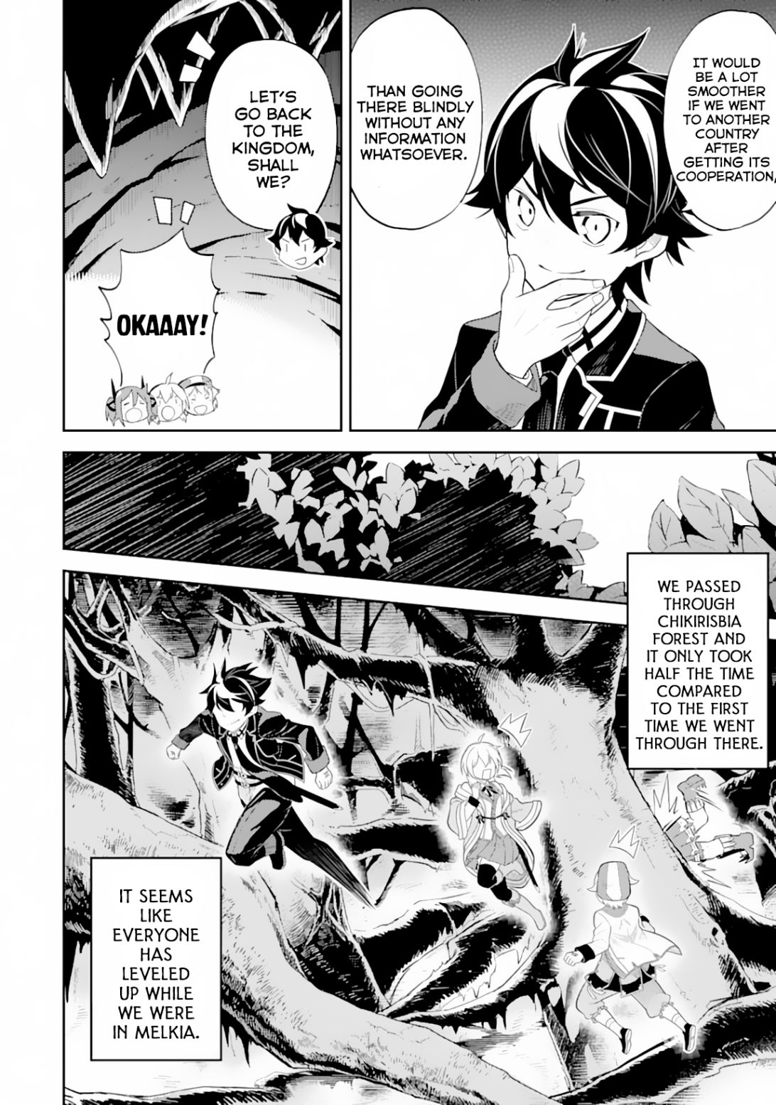 Shikkaku Mon no Saikyou Kenja chapter 29.2 page 22