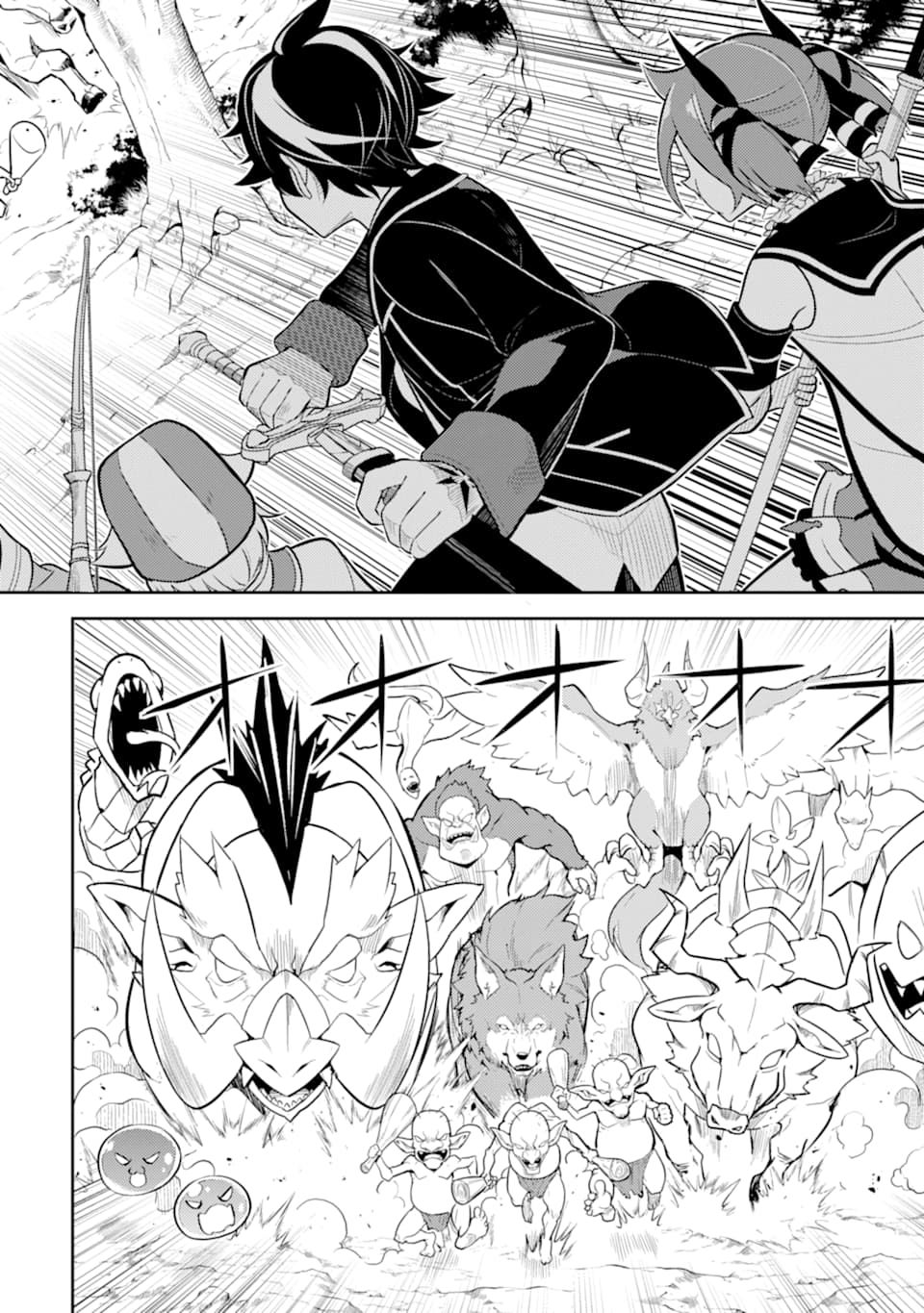 Shikkaku Mon no Saikyou Kenja chapter 30 page 39