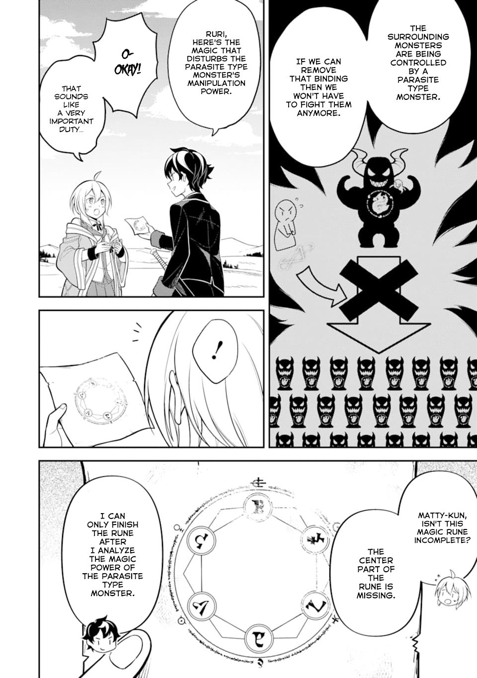 Shikkaku Mon no Saikyou Kenja chapter 32 page 13