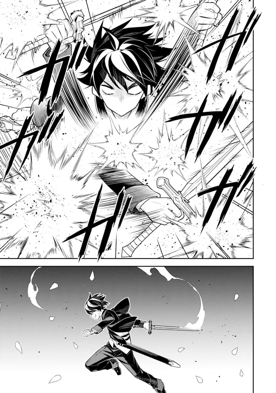 Shikkaku Mon no Saikyou Kenja chapter 32 page 29