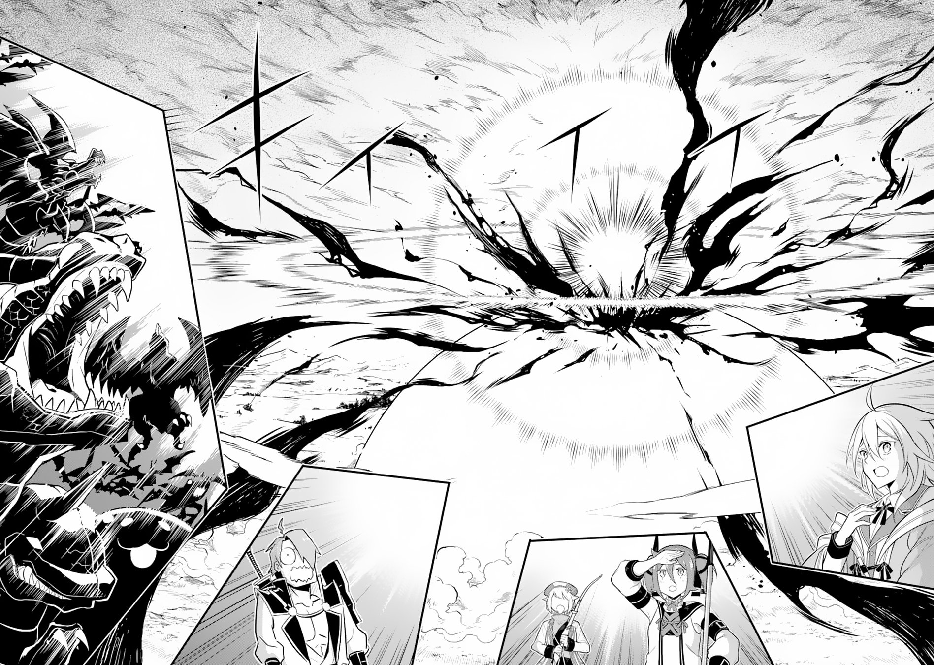 Shikkaku Mon no Saikyou Kenja chapter 33 page 15