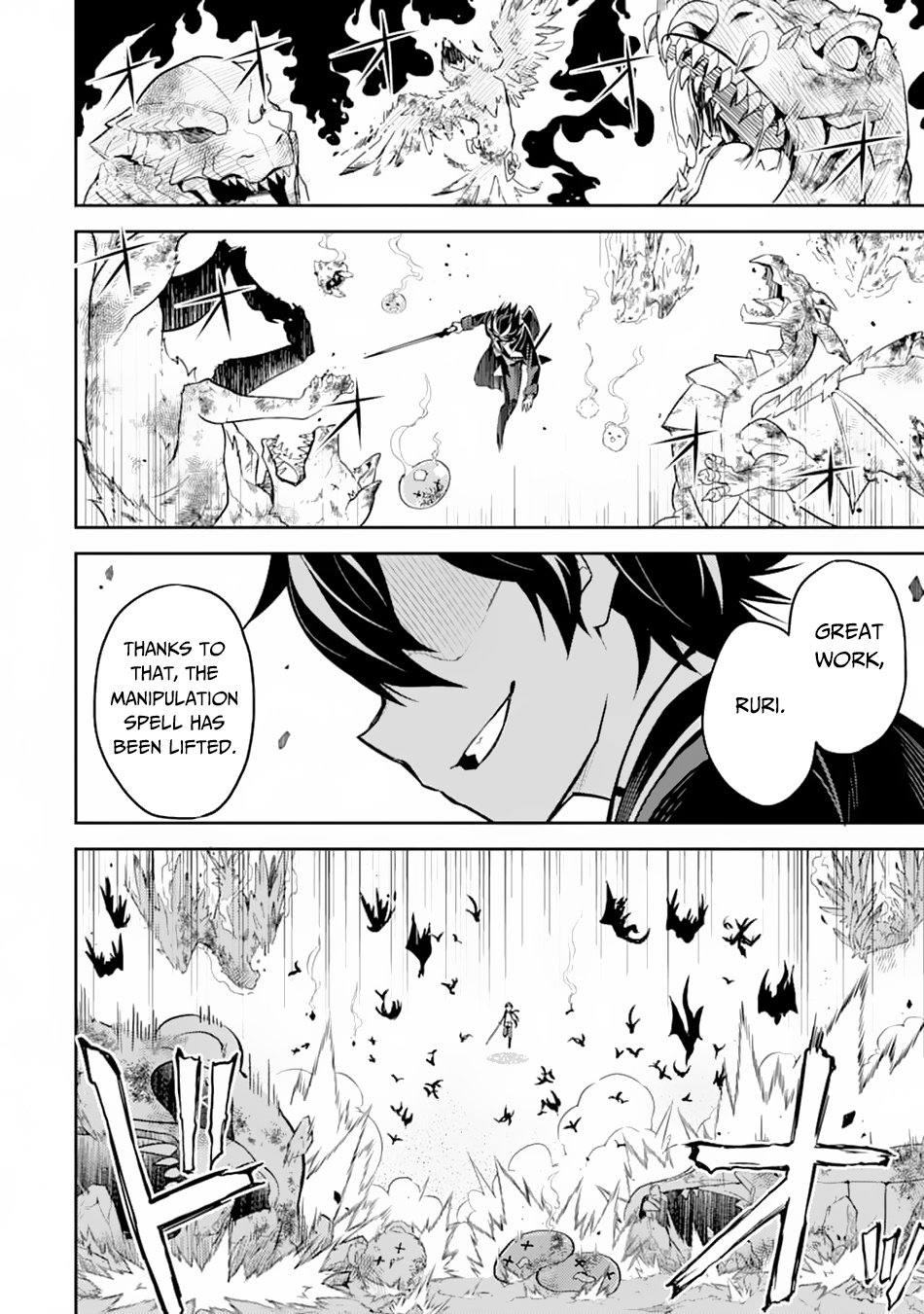 Shikkaku Mon no Saikyou Kenja chapter 33 page 16