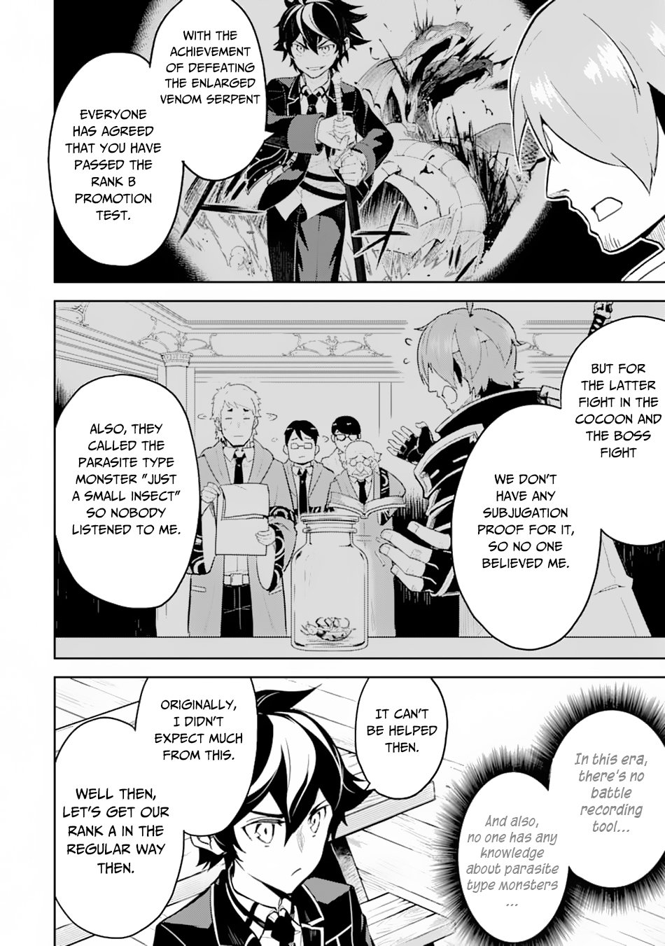 Shikkaku Mon no Saikyou Kenja chapter 33 page 40