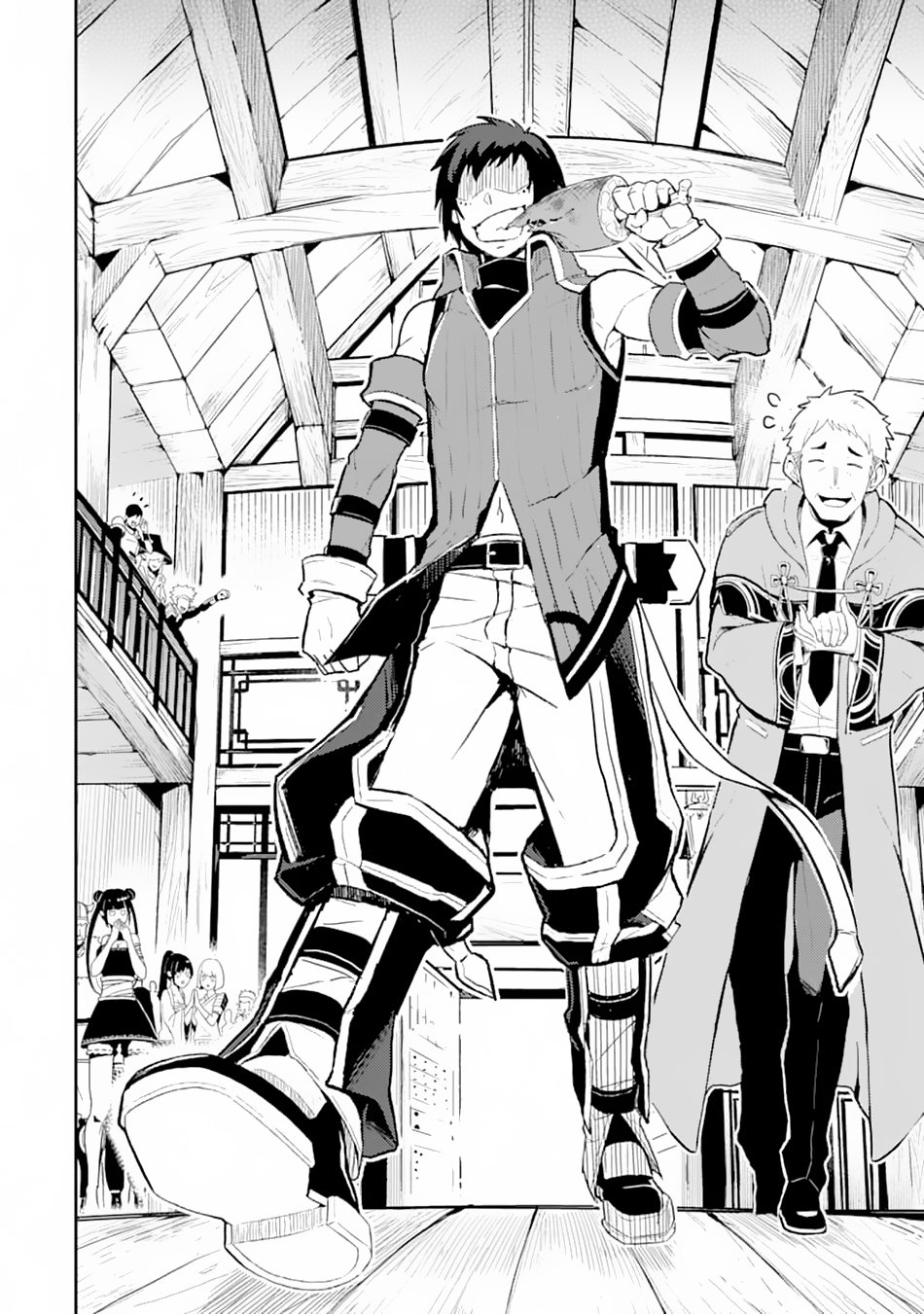 Shikkaku Mon no Saikyou Kenja chapter 33 page 46