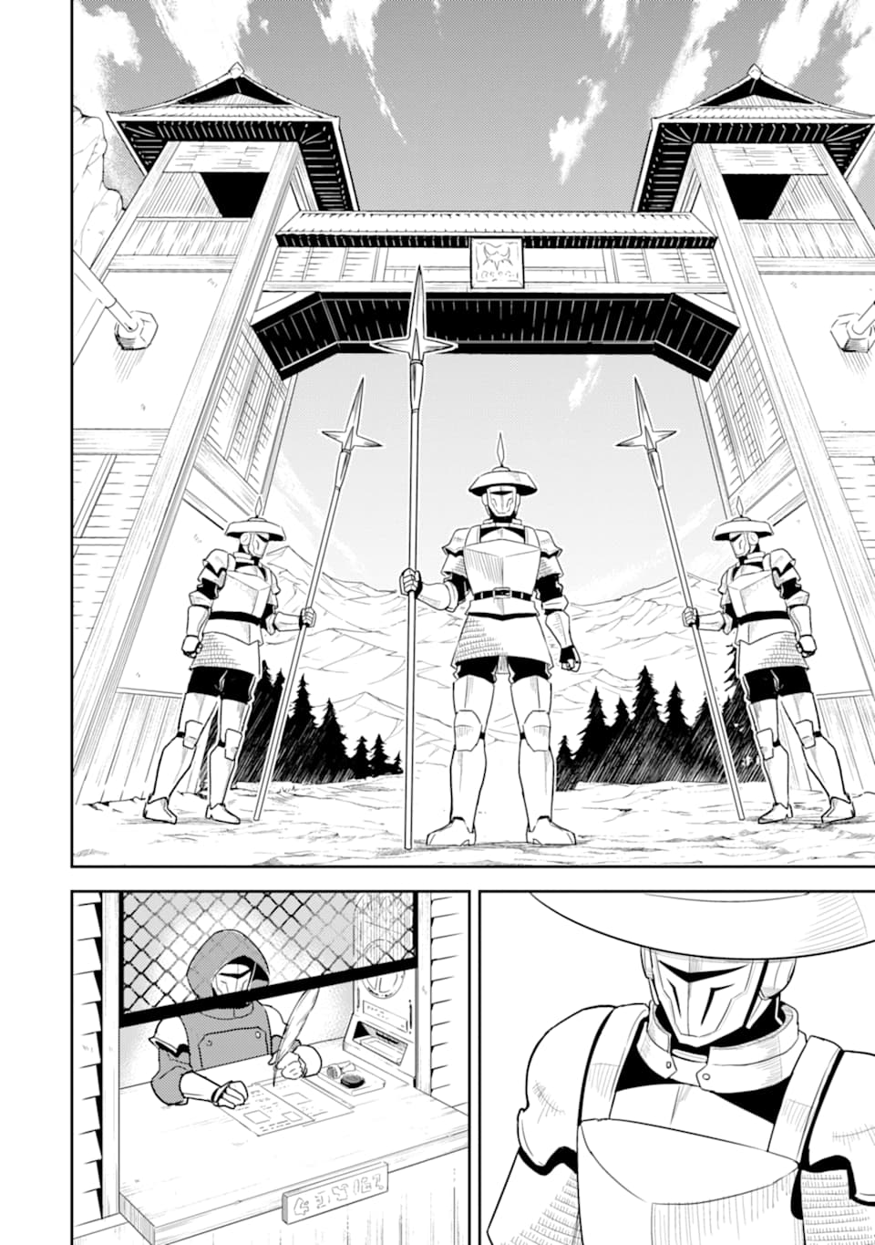 Shikkaku Mon no Saikyou Kenja chapter 34 page 41