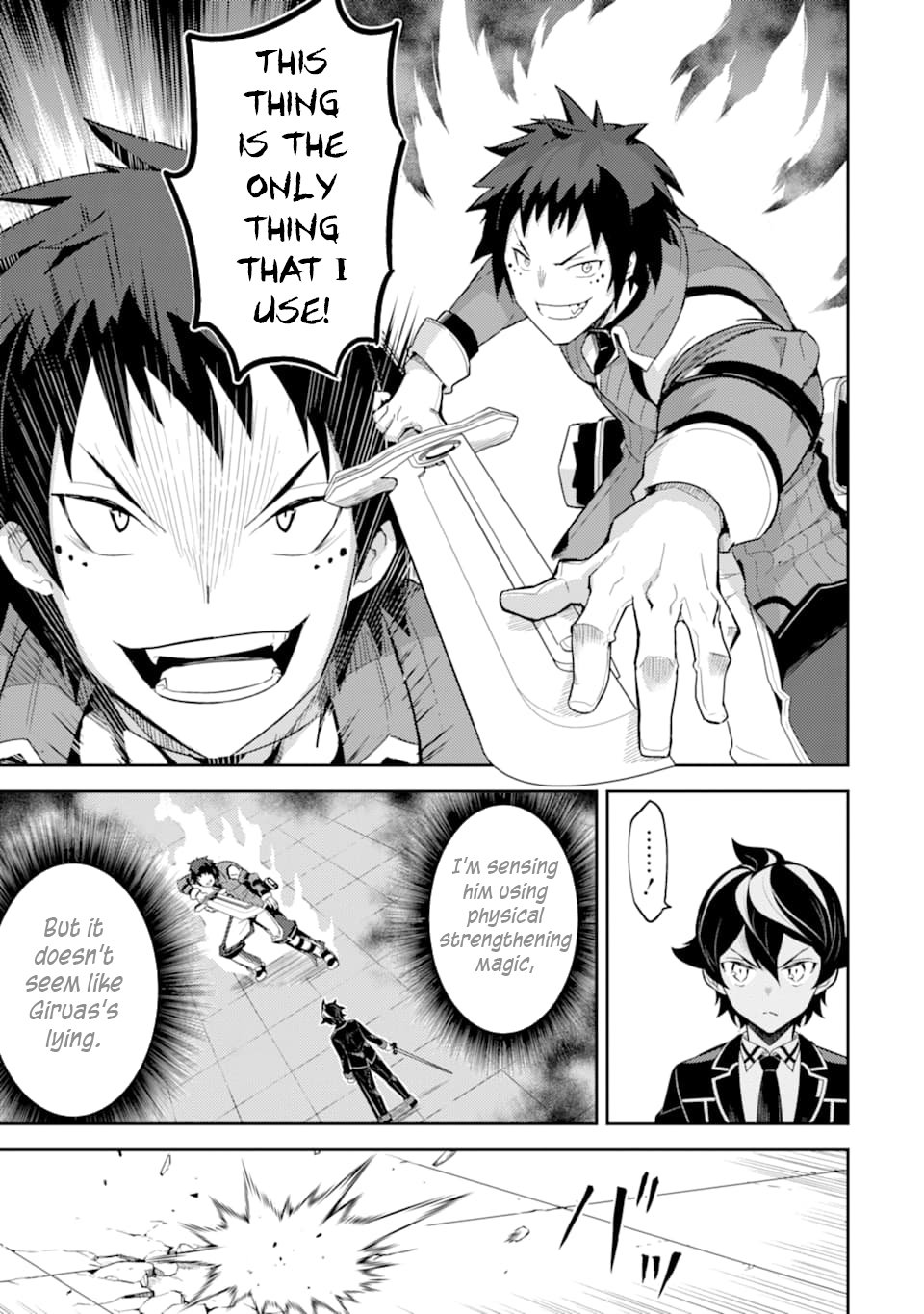 Shikkaku Mon no Saikyou Kenja chapter 34 page 7