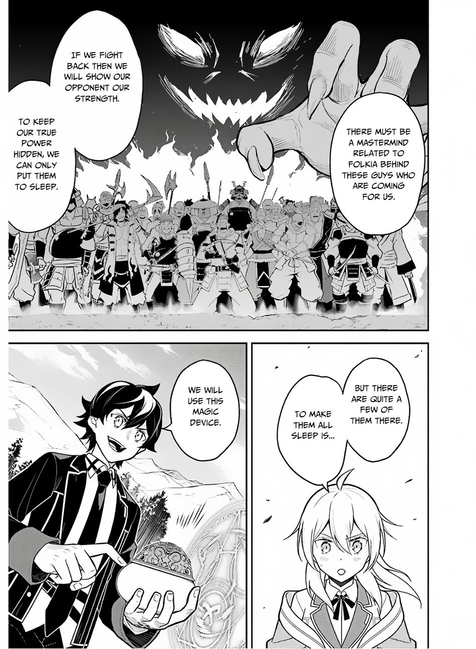 Shikkaku Mon no Saikyou Kenja chapter 35 page 14