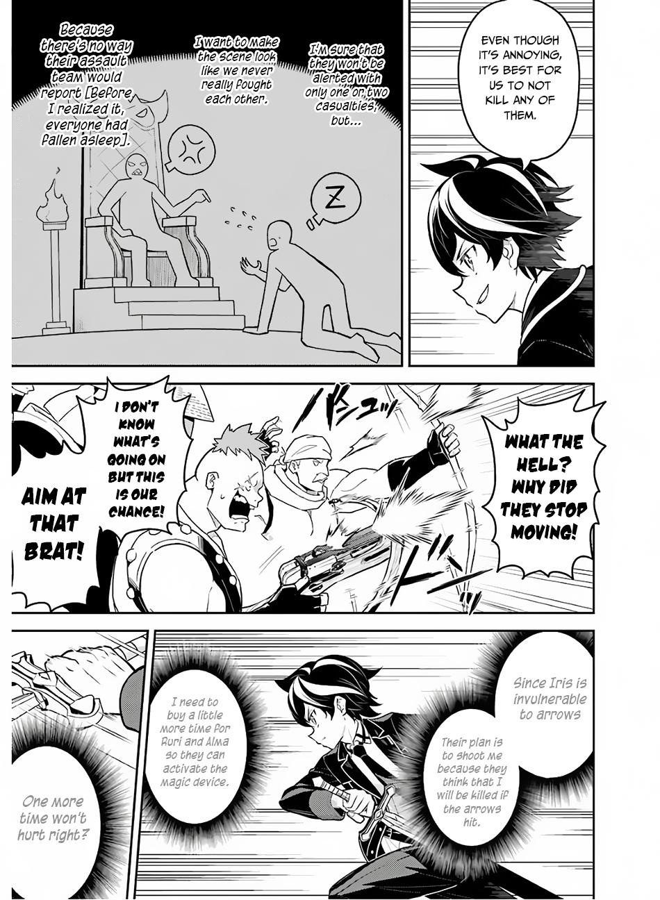 Shikkaku Mon no Saikyou Kenja chapter 35 page 25