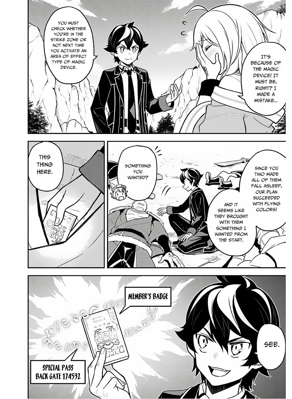 Shikkaku Mon no Saikyou Kenja chapter 35 page 32