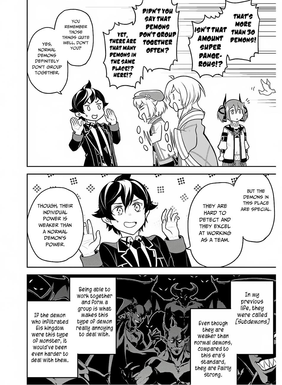 Shikkaku Mon no Saikyou Kenja chapter 35 page 37