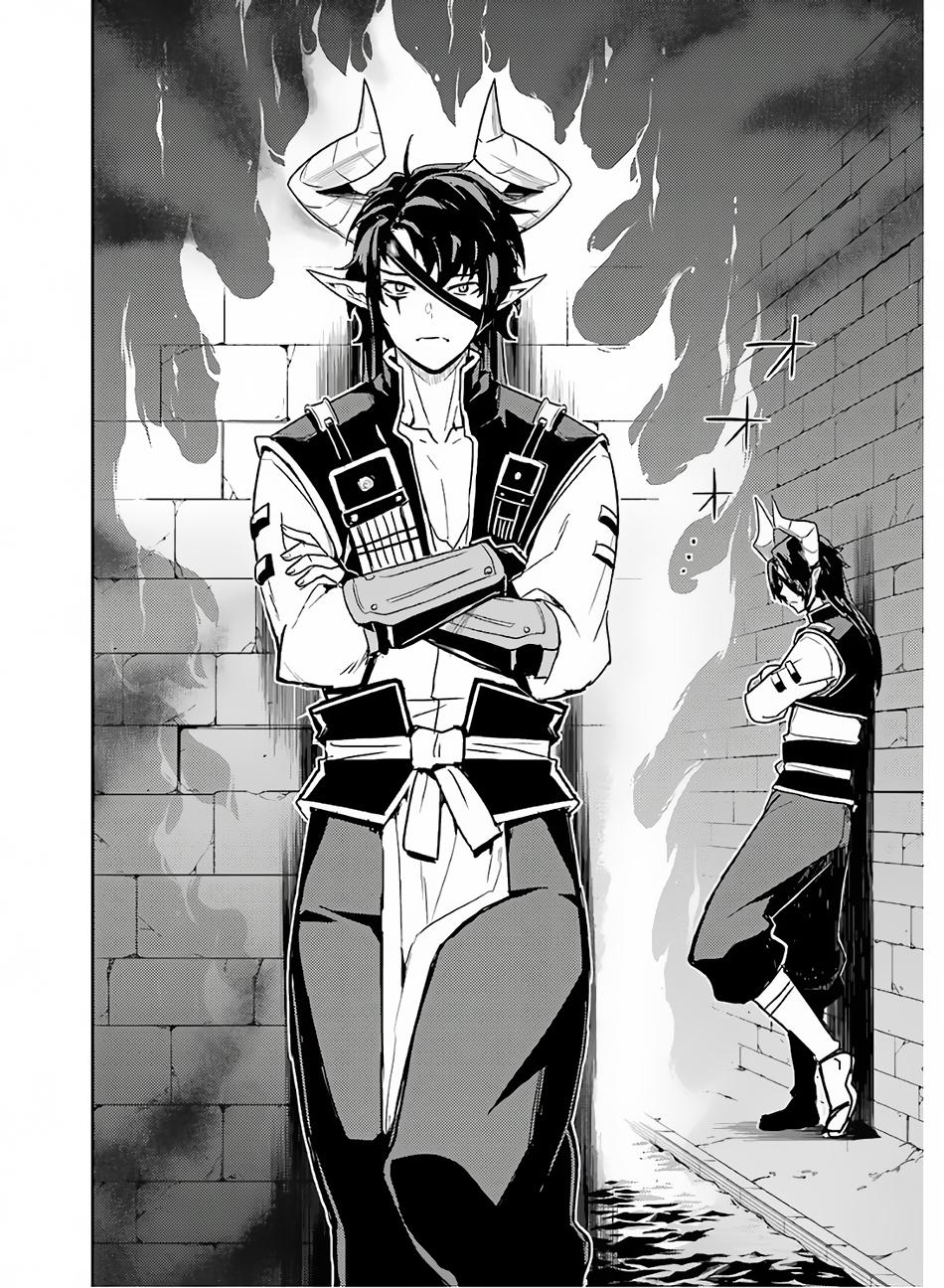 Shikkaku Mon no Saikyou Kenja chapter 35 page 42