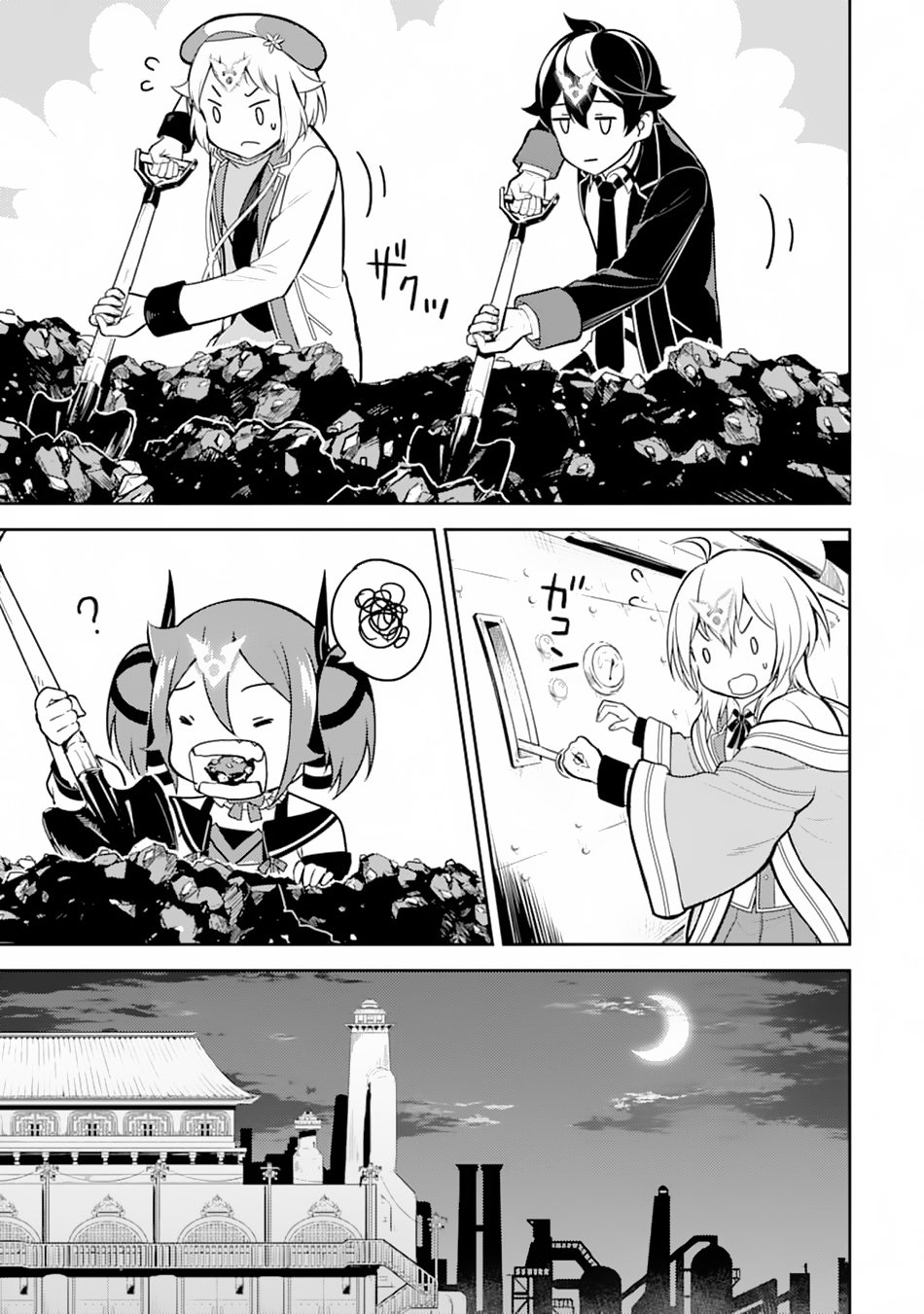 Shikkaku Mon no Saikyou Kenja chapter 36 page 18