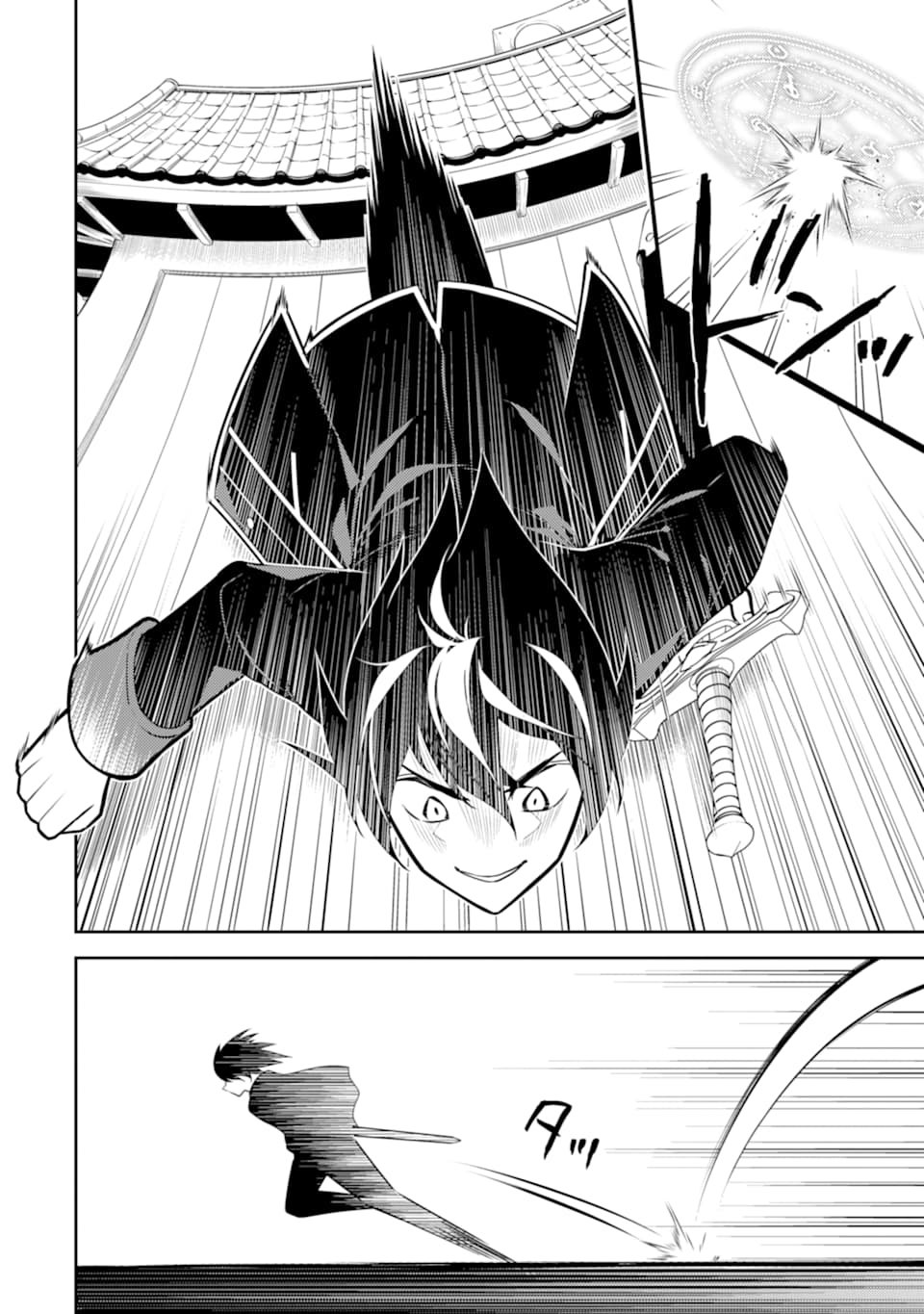 Shikkaku Mon no Saikyou Kenja chapter 37 page 20